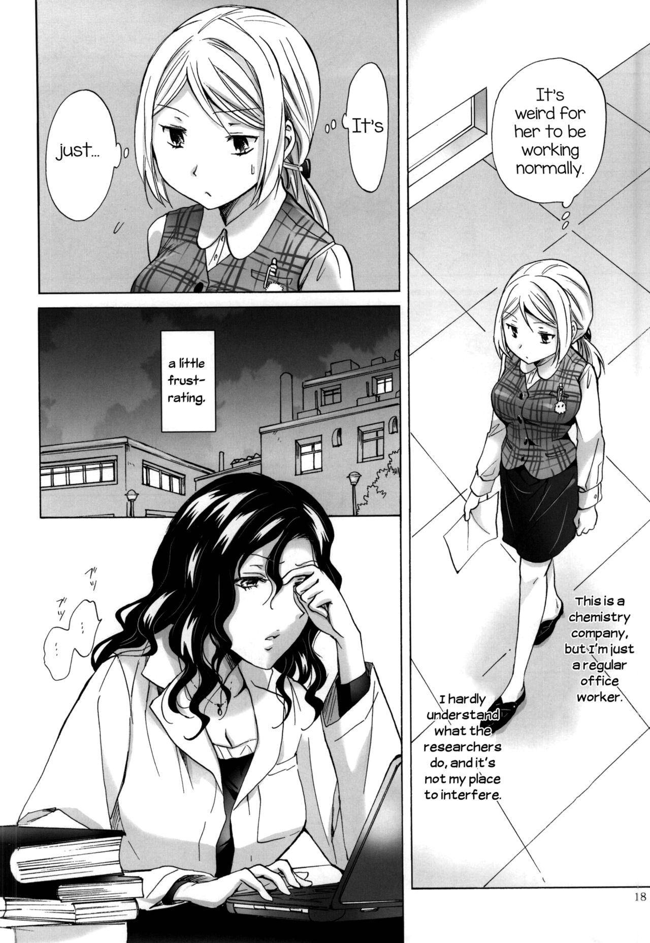 (GirlsLoveFestival 13) [peachpulsar (みら)] モリシタアライの恋愛事情 [英訳]