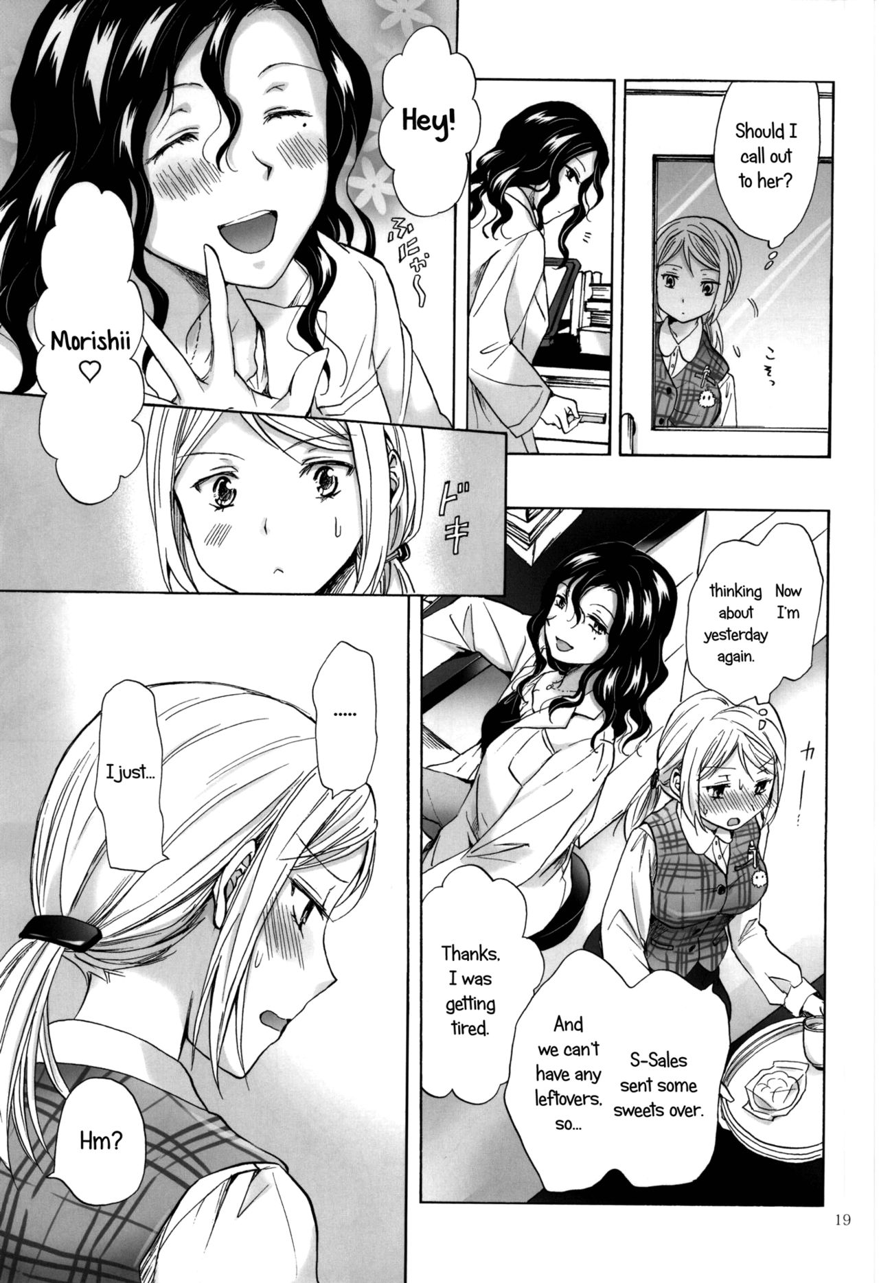 (GirlsLoveFestival 13) [peachpulsar (みら)] モリシタアライの恋愛事情 [英訳]