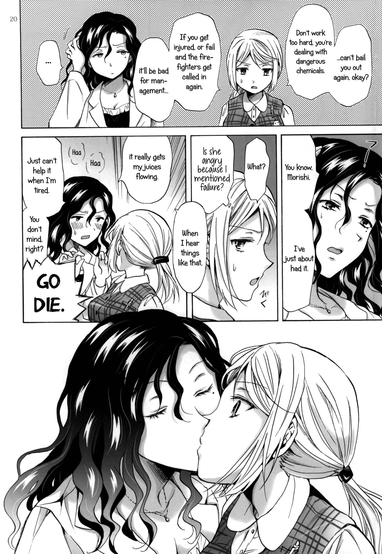 (GirlsLoveFestival 13) [peachpulsar (みら)] モリシタアライの恋愛事情 [英訳]