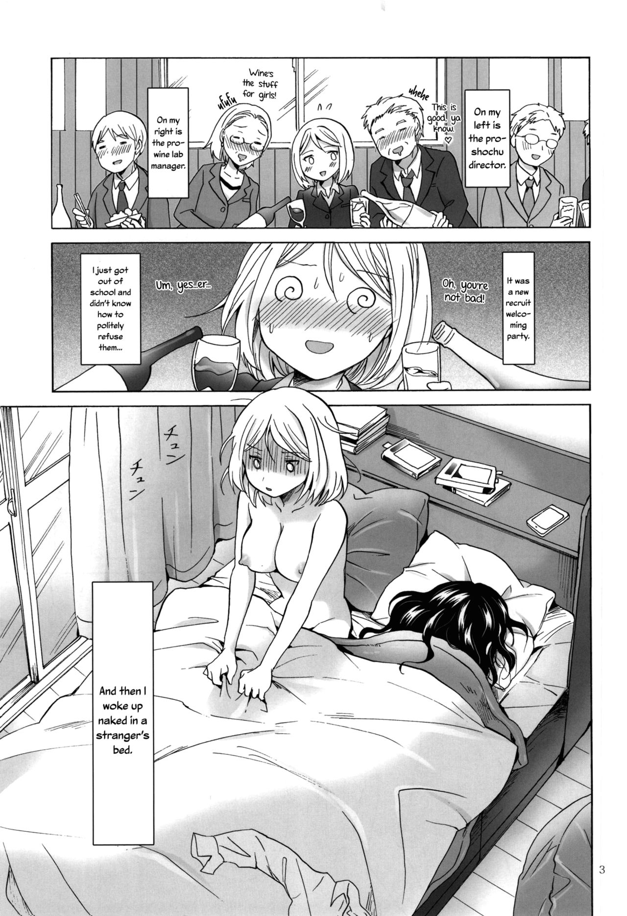 (GirlsLoveFestival 13) [peachpulsar (みら)] モリシタアライの恋愛事情 [英訳]