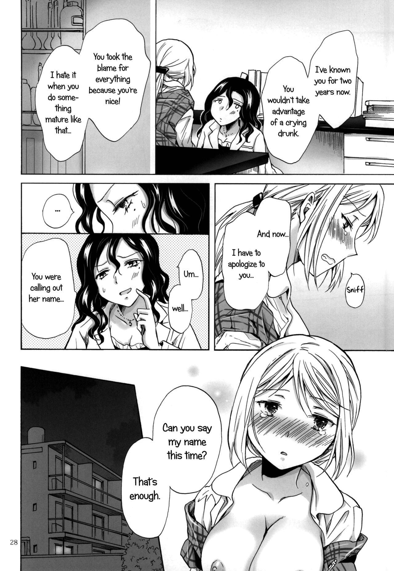 (GirlsLoveFestival 13) [peachpulsar (みら)] モリシタアライの恋愛事情 [英訳]