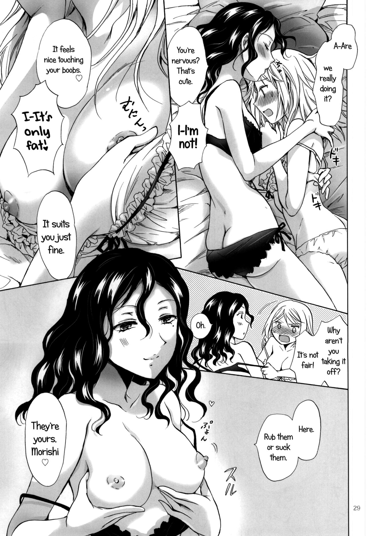 (GirlsLoveFestival 13) [peachpulsar (みら)] モリシタアライの恋愛事情 [英訳]