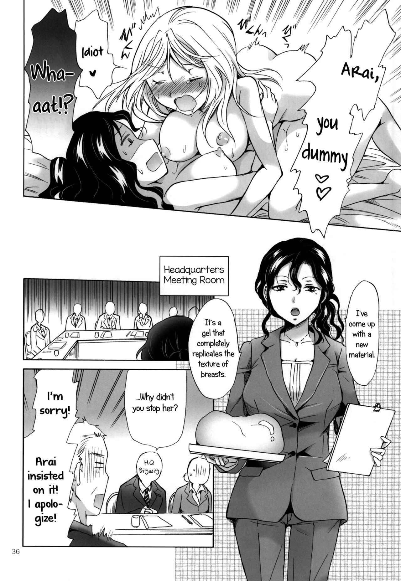 (GirlsLoveFestival 13) [peachpulsar (みら)] モリシタアライの恋愛事情 [英訳]
