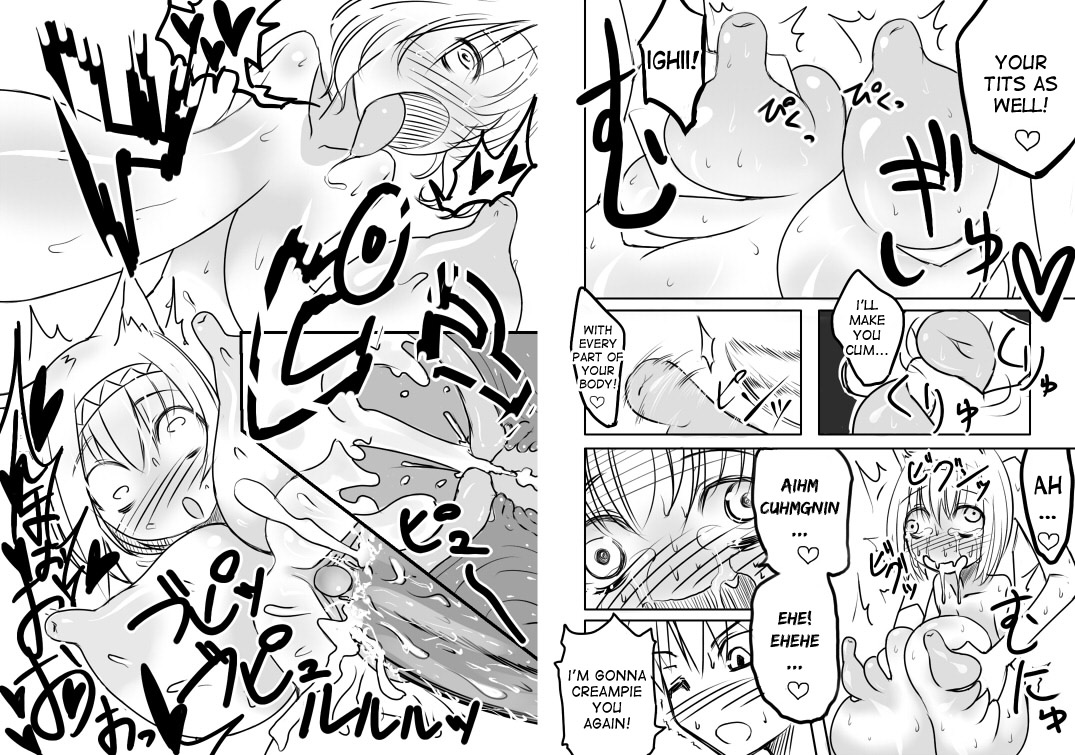 [じゃがうさ] ラブちゅちゅミスラさん [英訳]