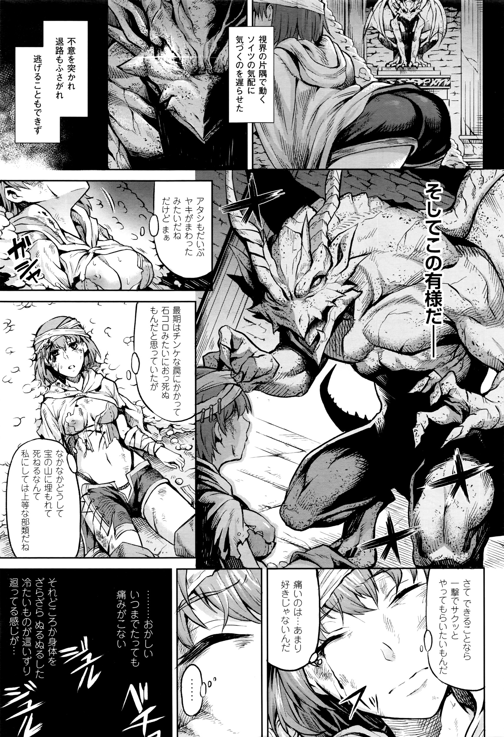 コミックアンリアル 2016年4月号 Vol.60