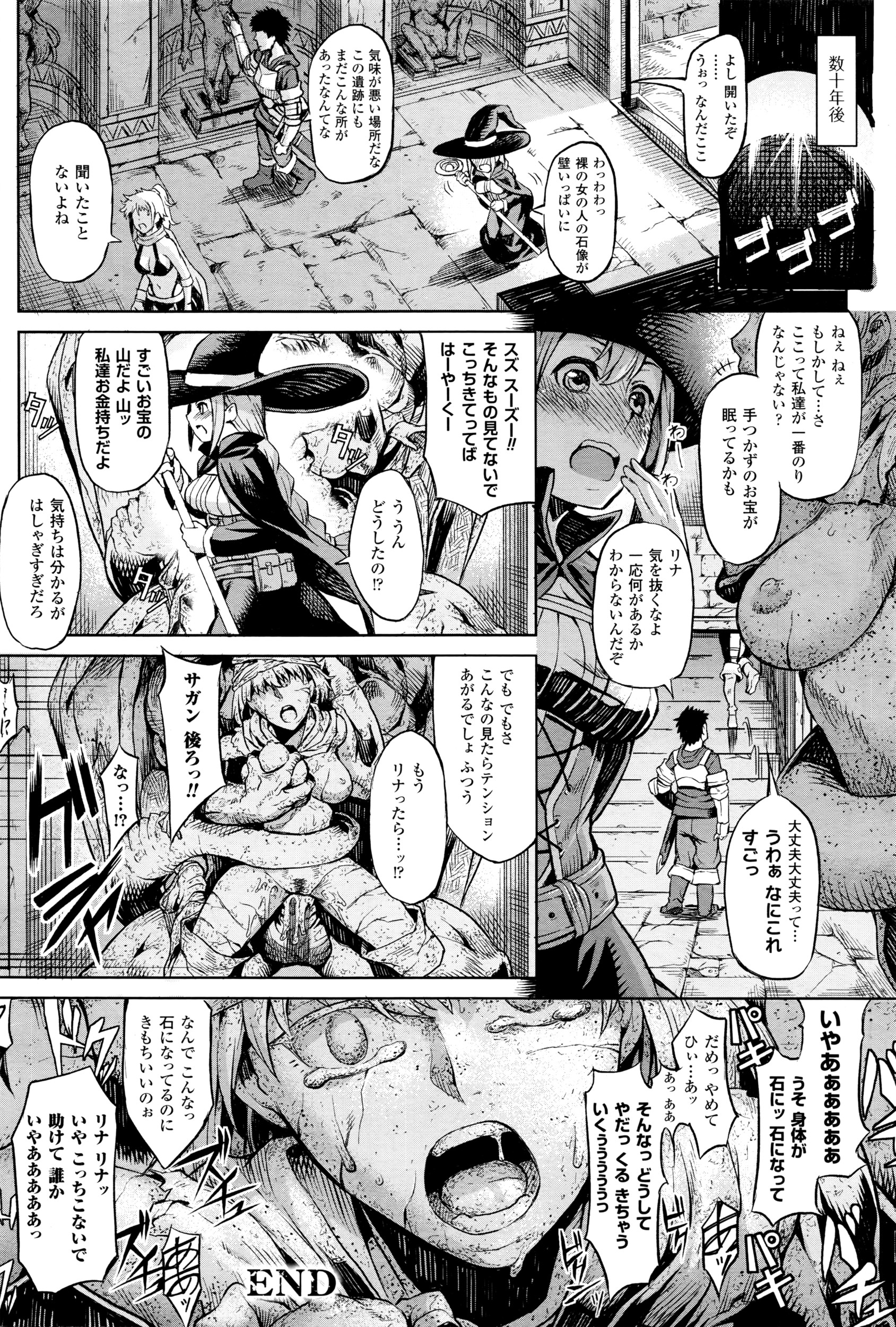 コミックアンリアル 2016年4月号 Vol.60