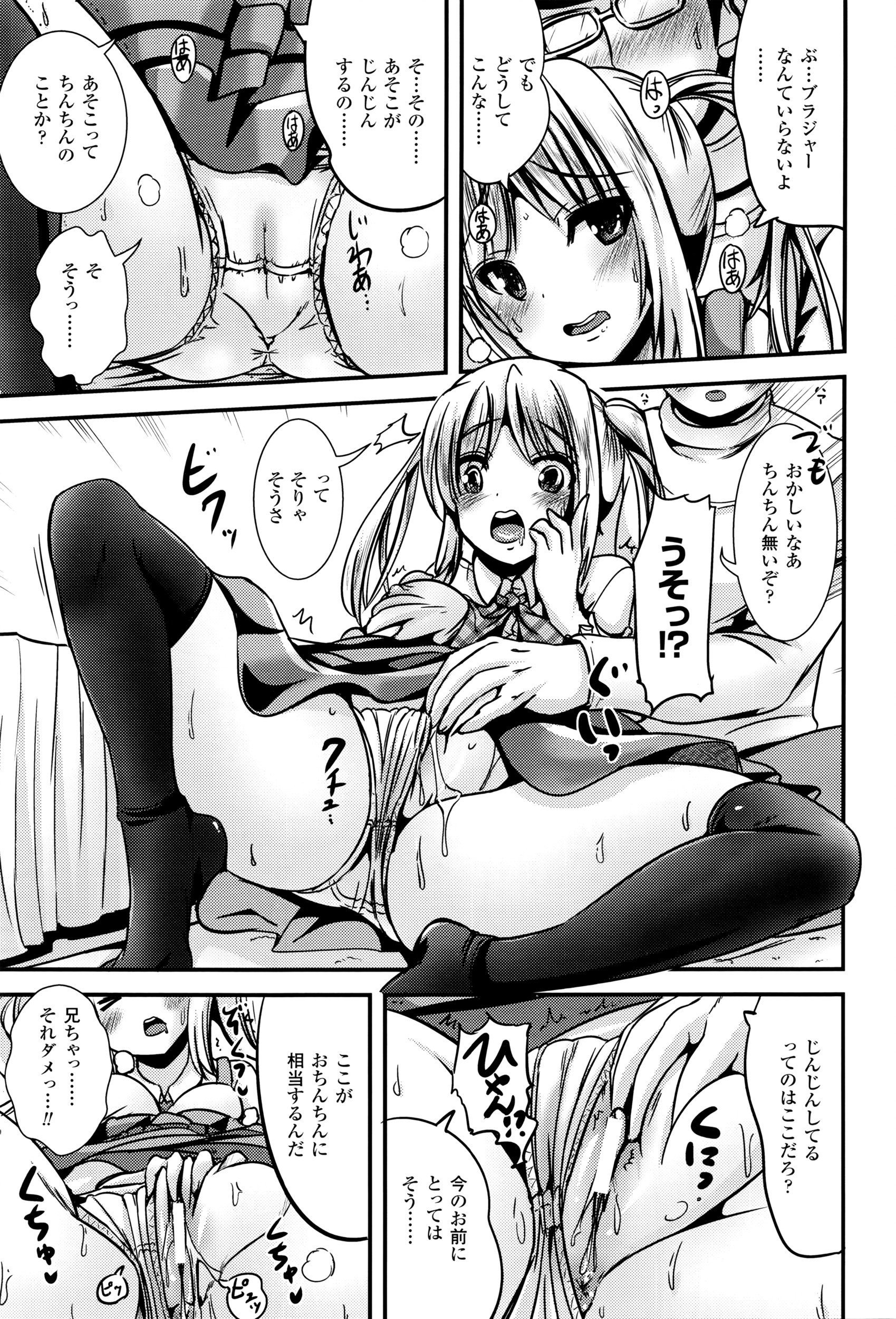 コミックアンリアル 2016年4月号 Vol.60