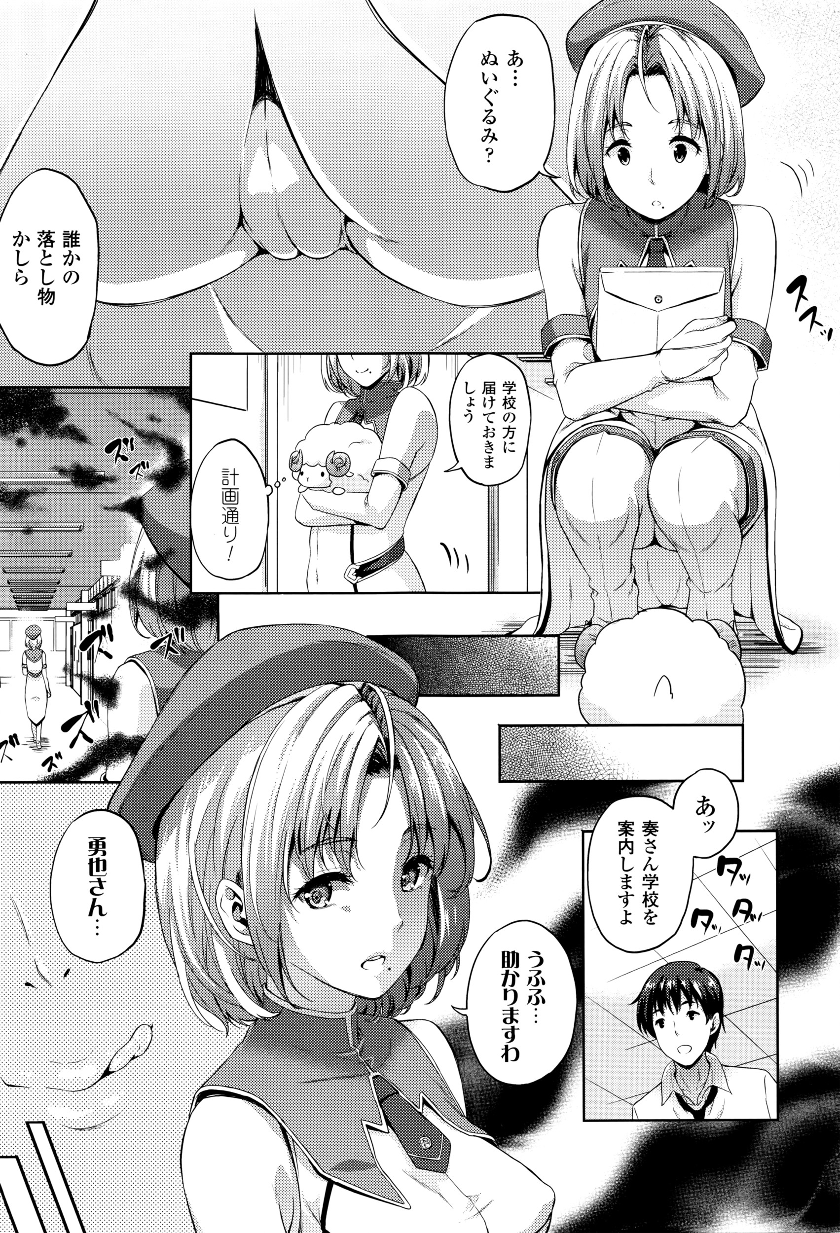 コミックアンリアル 2016年4月号 Vol.60