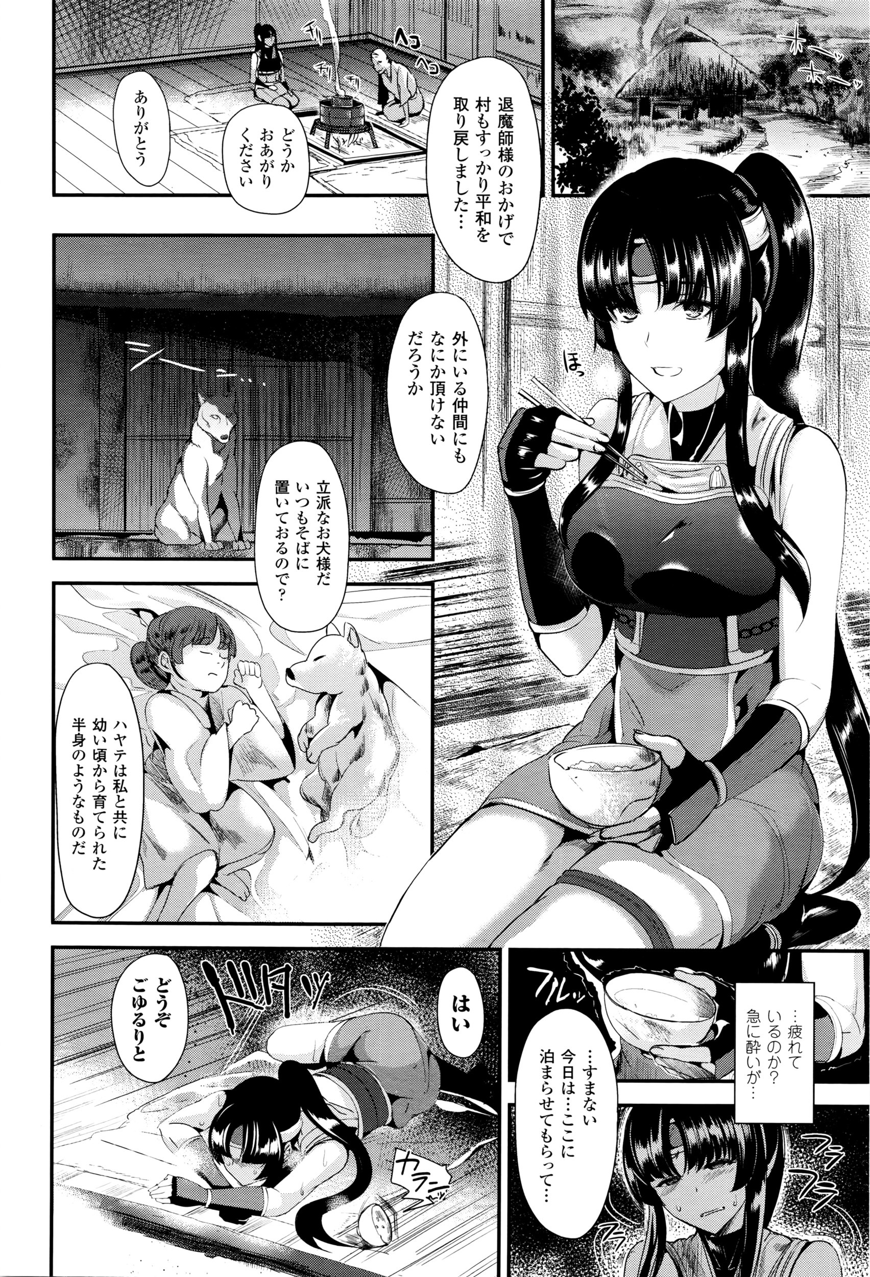 コミックアンリアル 2016年4月号 Vol.60