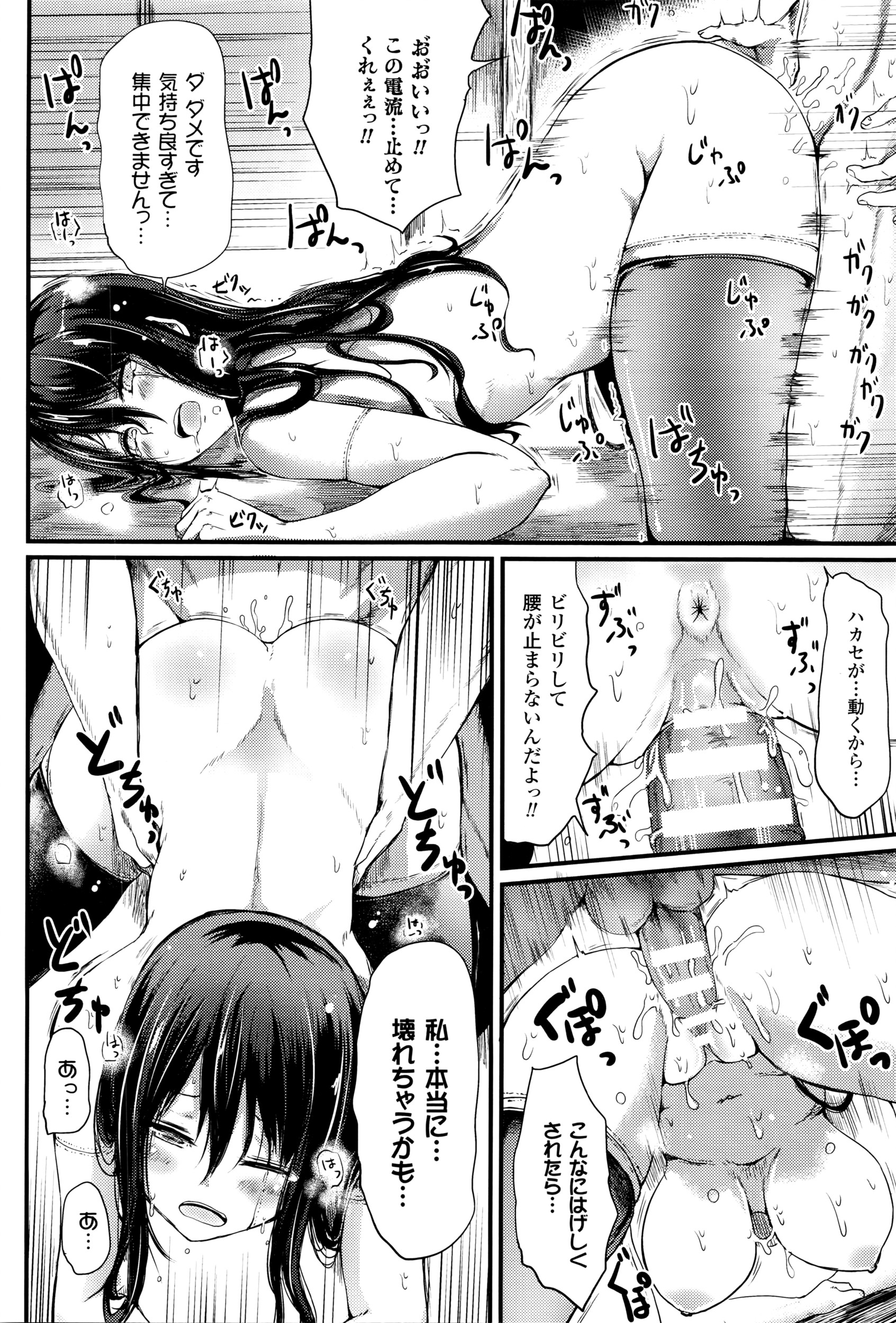 コミックアンリアル 2016年4月号 Vol.60
