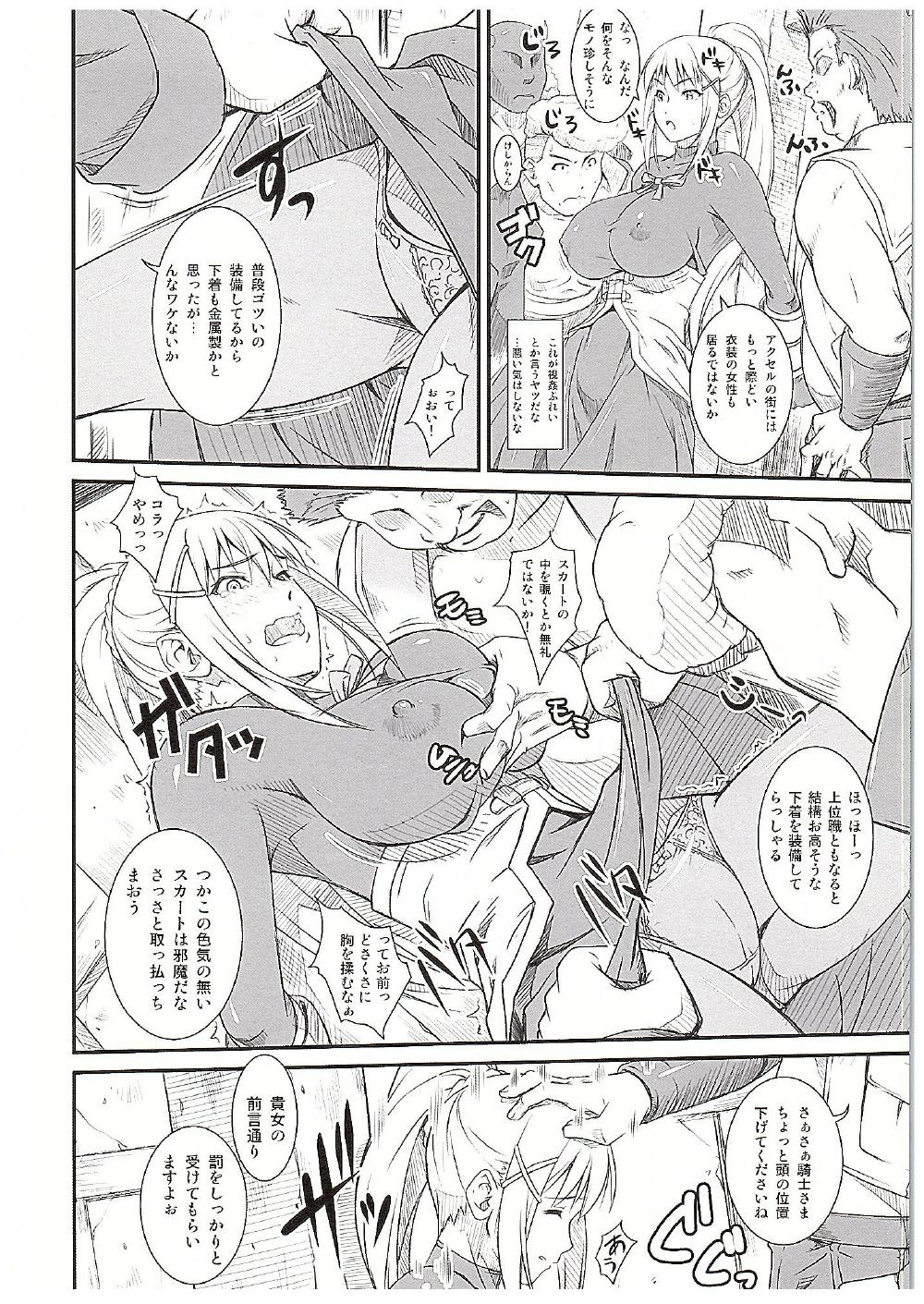 (COMIC1☆10) [るきるきEXISS (文月晦日)] このイヤらしい性騎士に○○を! (この素晴らしい世界に祝福を!)