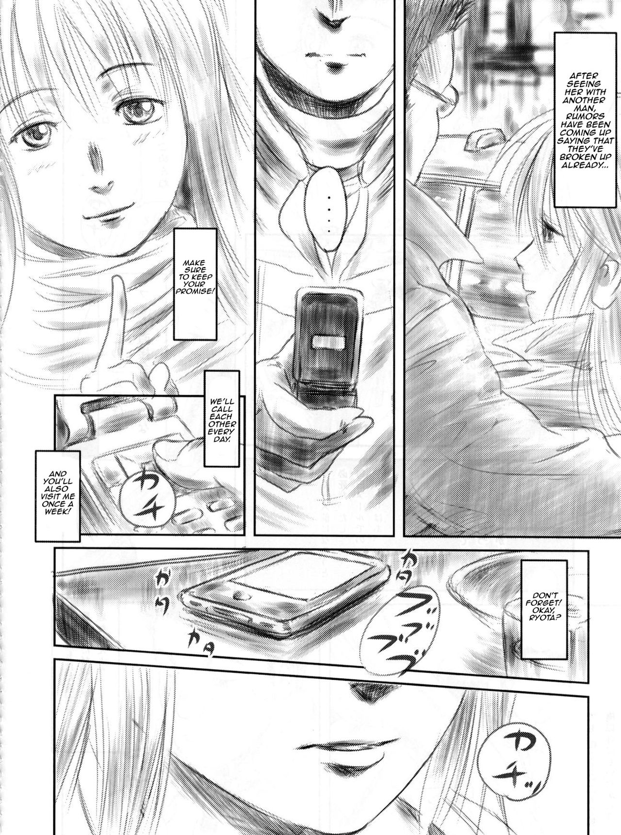 (C82) [ましら堂 (猿駕アキ)] FORK IN THE ROAD 2