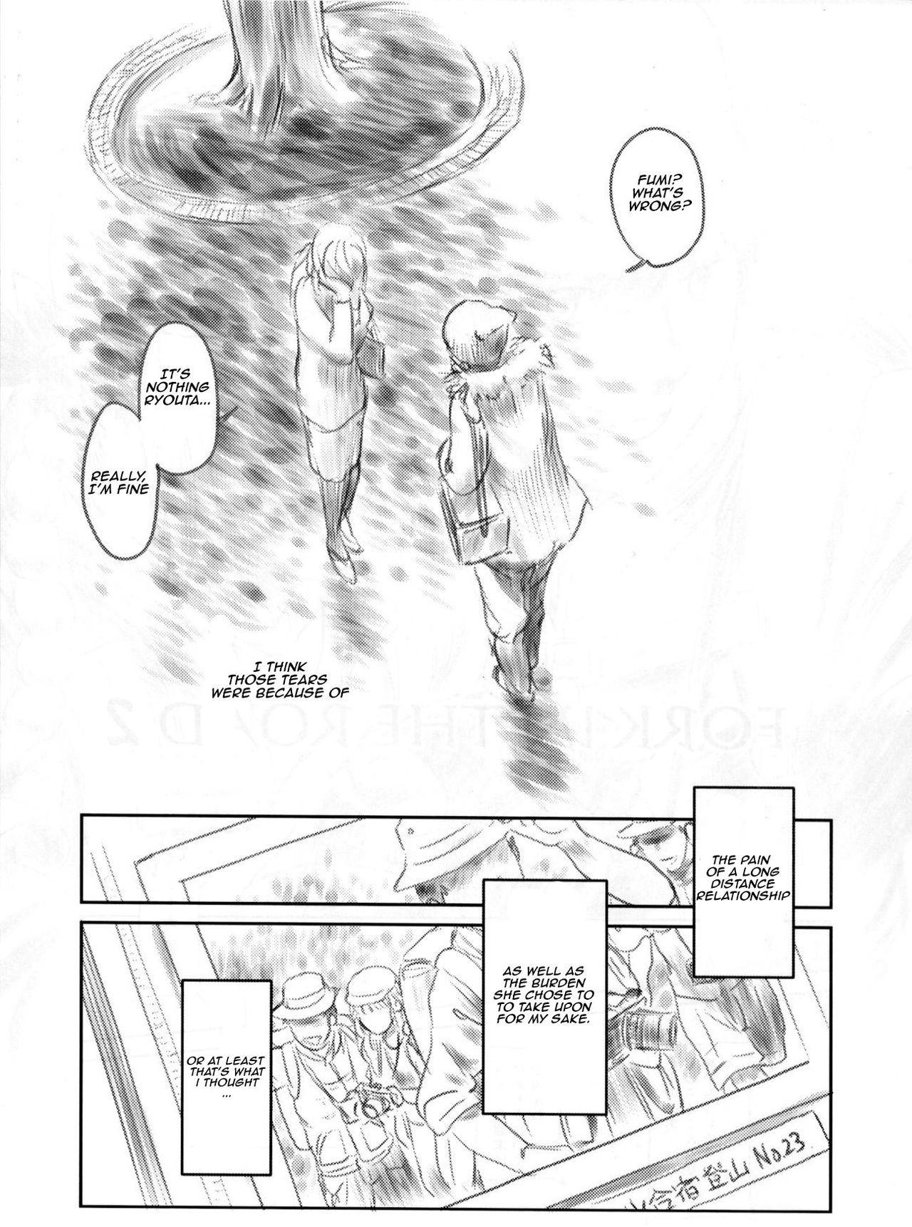 (C82) [ましら堂 (猿駕アキ)] FORK IN THE ROAD 2