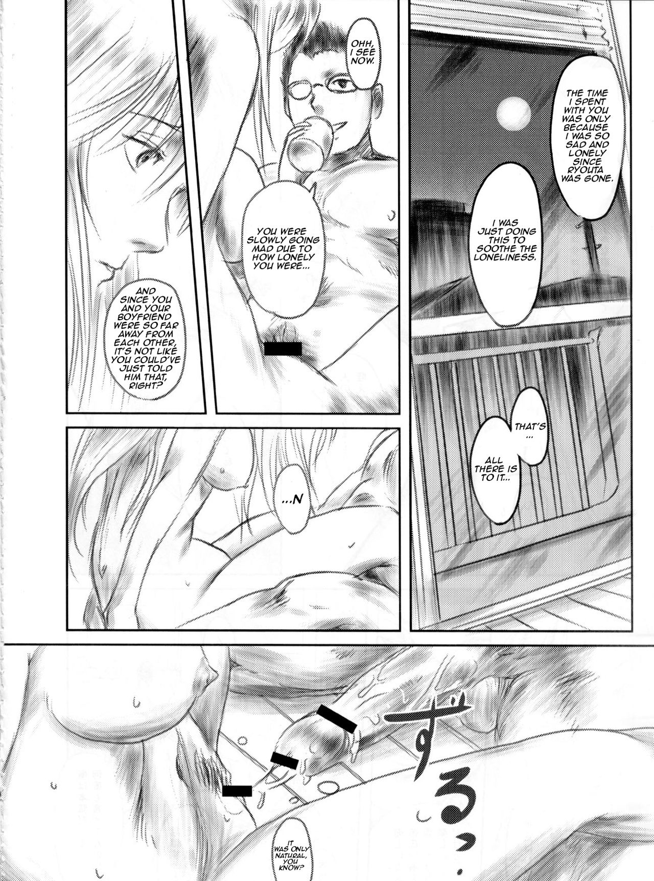 (C82) [ましら堂 (猿駕アキ)] FORK IN THE ROAD 2