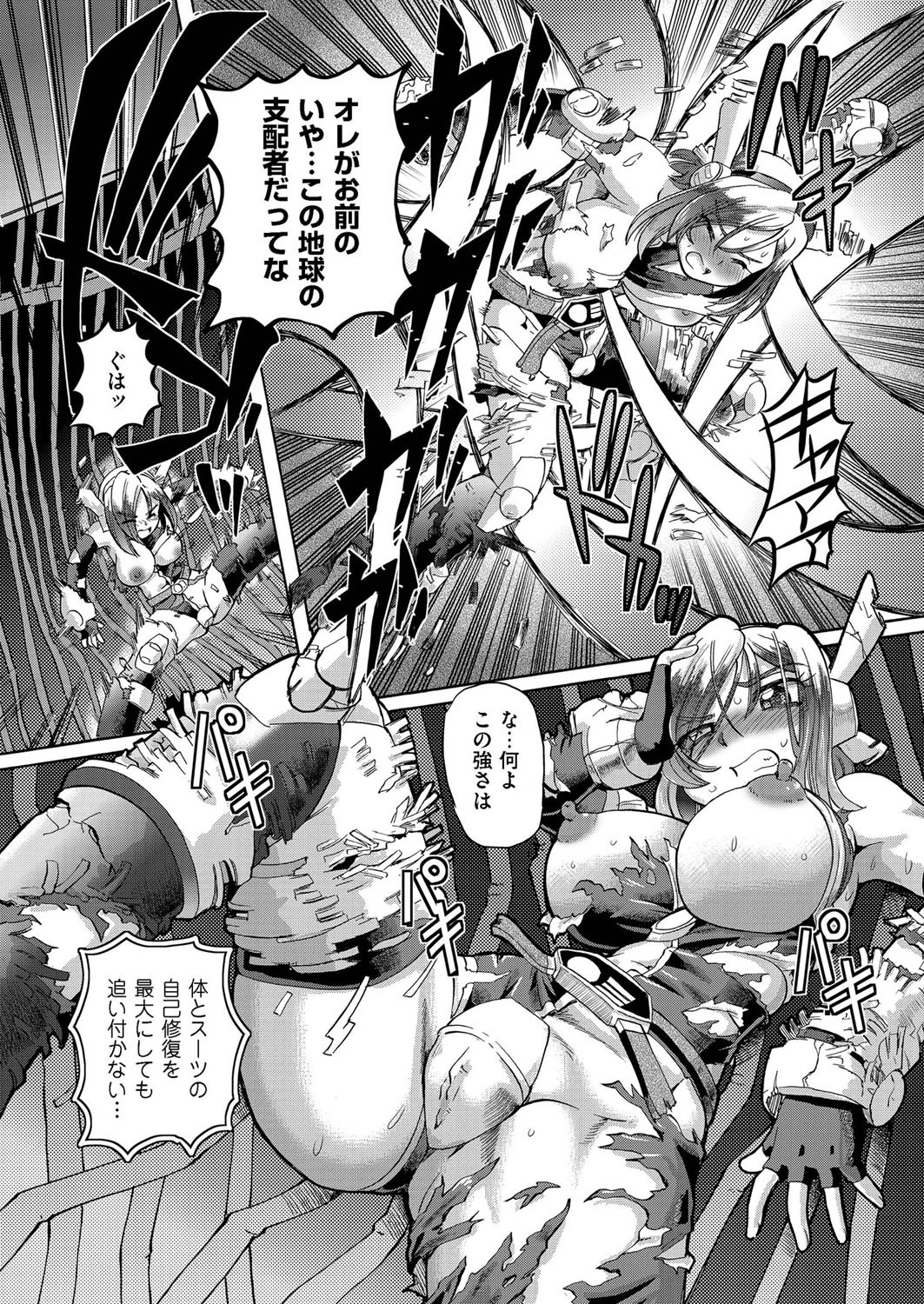 COMIC クリベロン 2016年2月号 Vol.40 [DL版]