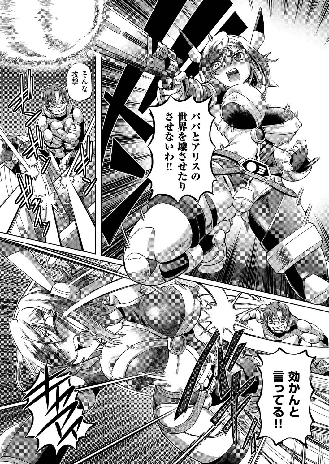 COMIC クリベロン 2016年2月号 Vol.40 [DL版]