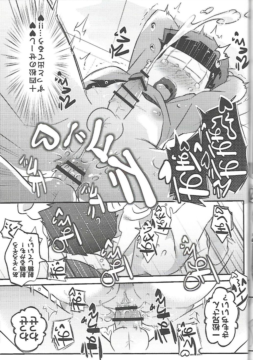 (家宝は寝て松) [ぬるま湯EX (ゆうま)] Let'sセクロス!! (おそ松さん)