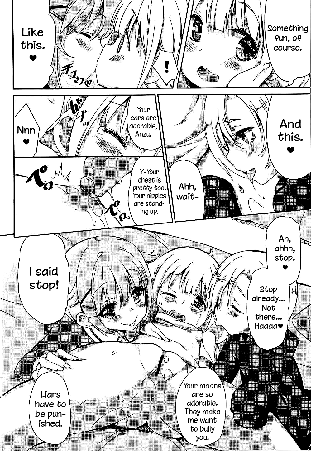(C88) [LOLI西洋剣 (旁白)] 杏と142'sのキノコPARTY (アイドルマスター シンデレラガールズ) [英訳]