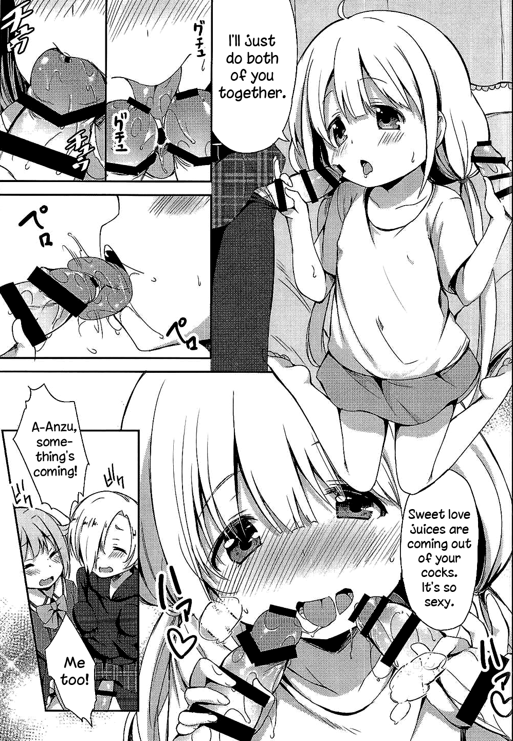 (C88) [LOLI西洋剣 (旁白)] 杏と142'sのキノコPARTY (アイドルマスター シンデレラガールズ) [英訳]