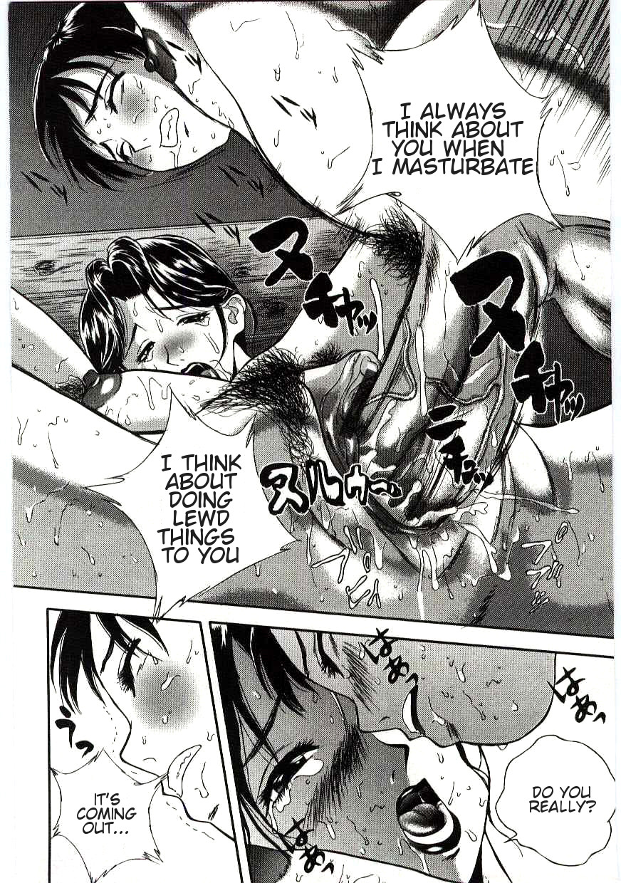 [萬蔵] 追憶 (姦淫の家 Vol.6) [英訳]