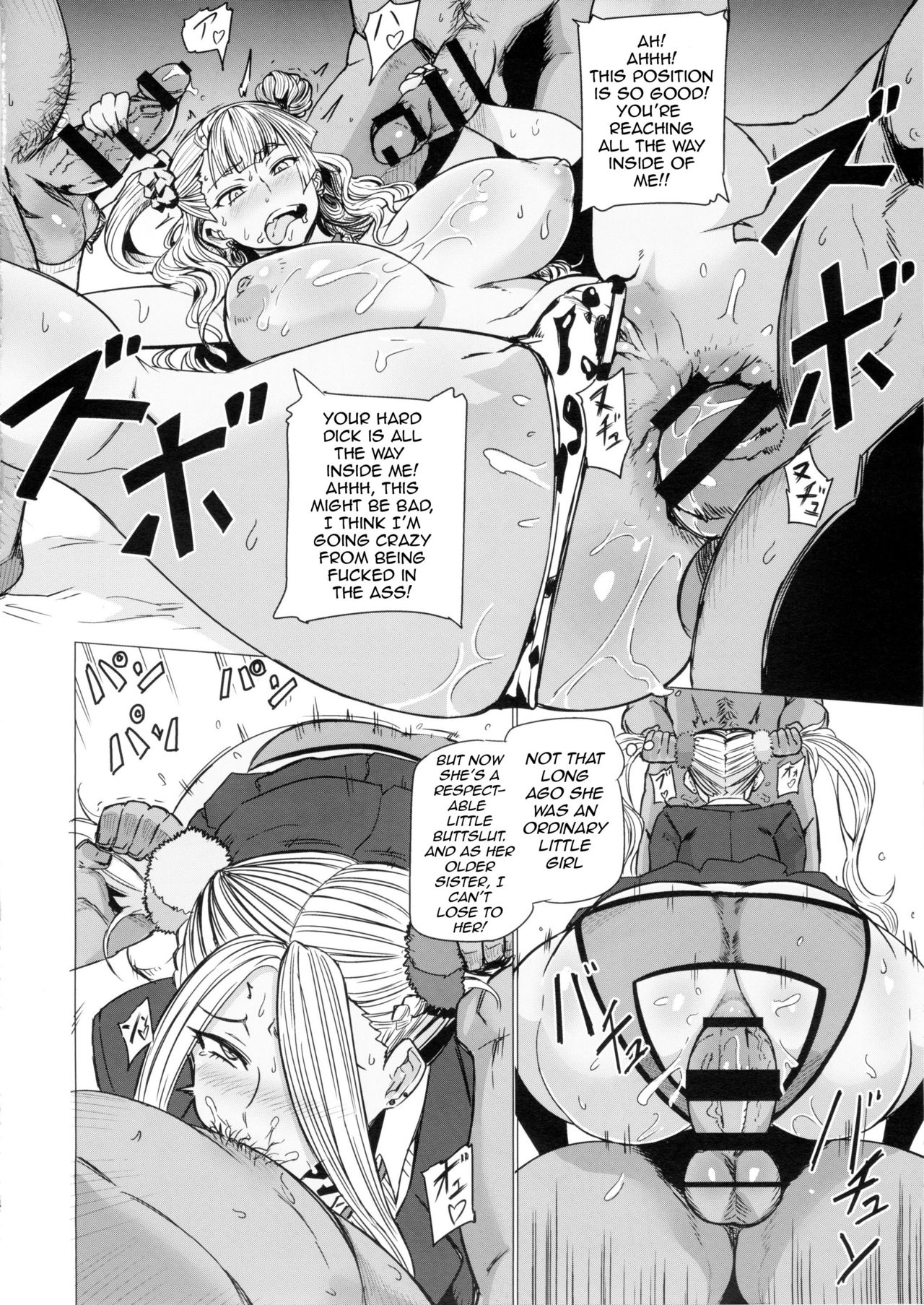 (C89) [UU-ZONE (nuezou)] ギャル子あ!! (教えて!ギャル子ちゃん) [英訳]