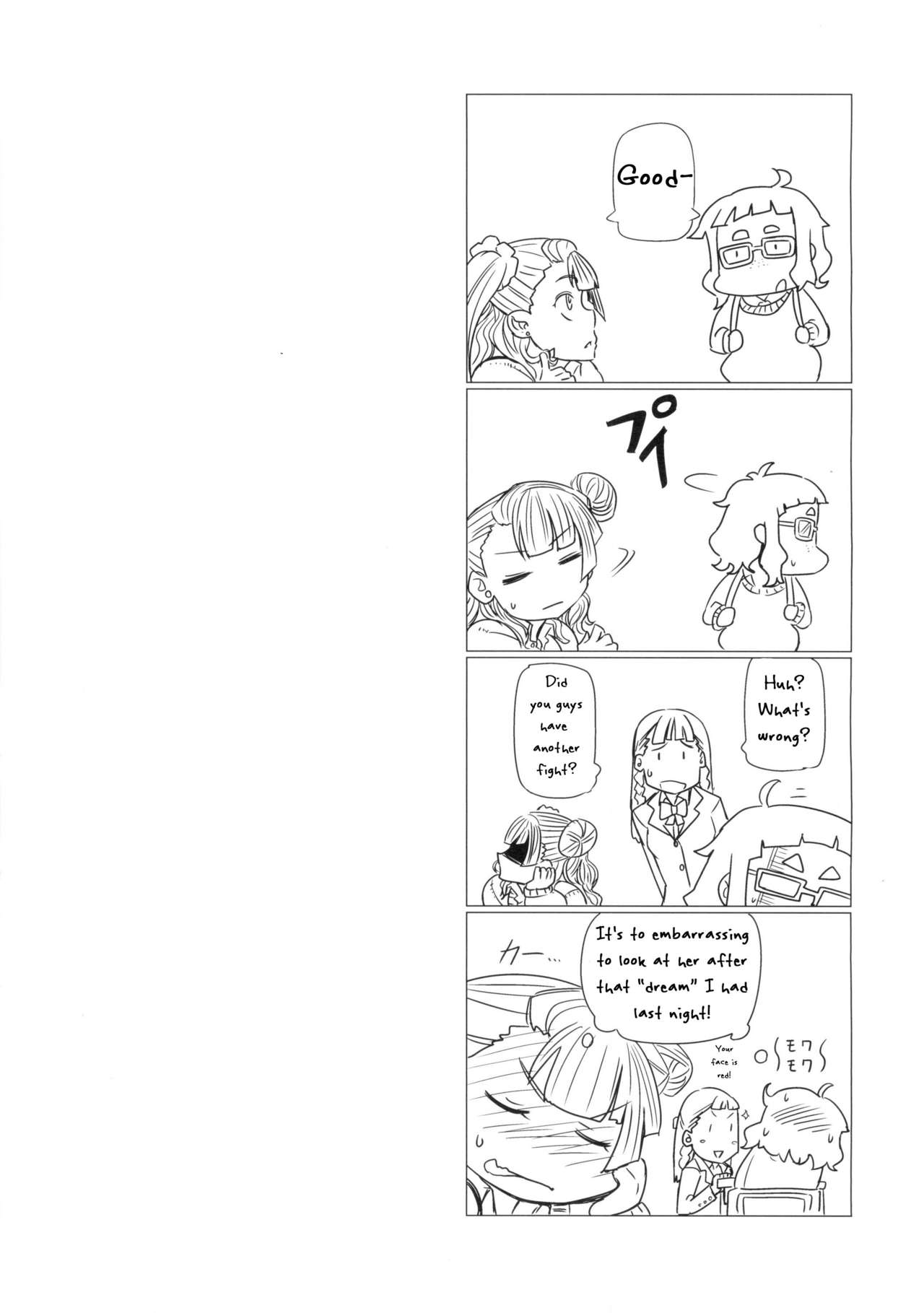 (C89) [UU-ZONE (nuezou)] ギャル子あ!! (教えて!ギャル子ちゃん) [英訳]