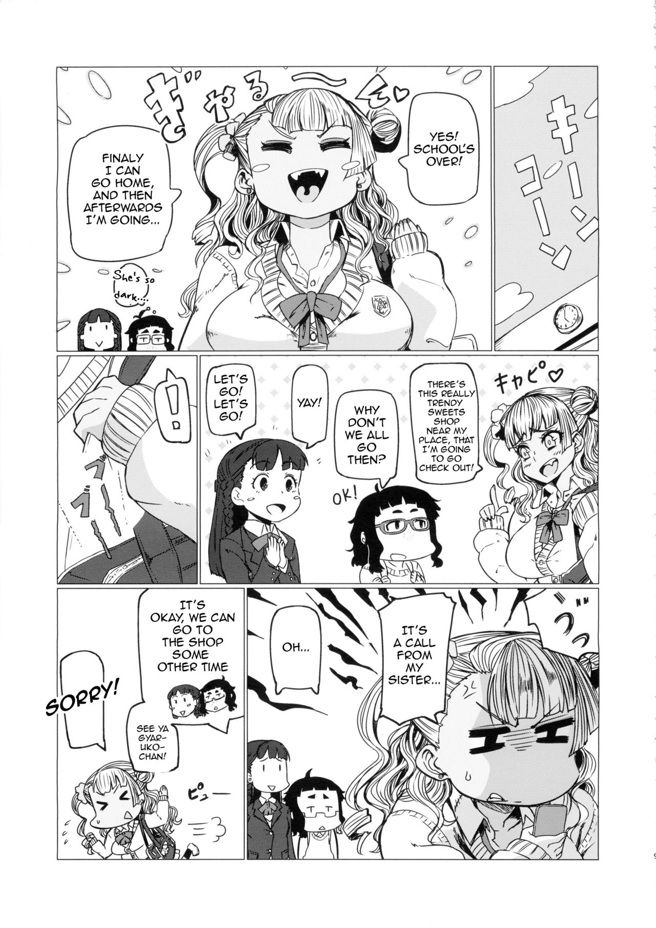 (C89) [UU-ZONE (nuezou)] ギャル子あ!! (教えて!ギャル子ちゃん) [英訳]