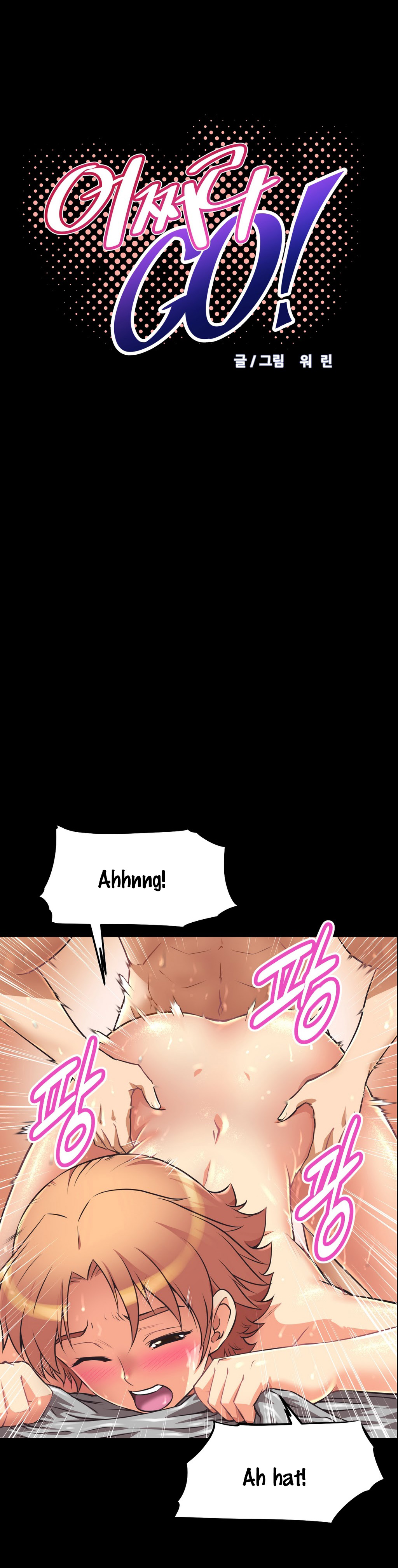【ウォーリン】BrawlingGo Ch.0-29（英語）（YoManga）（進行中）