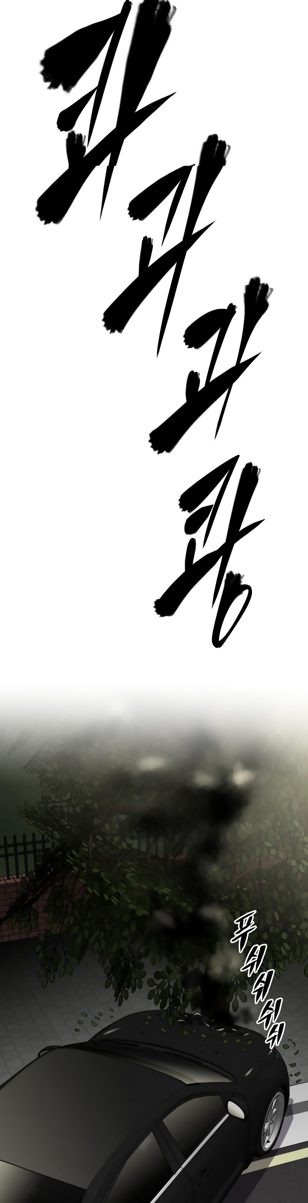 【ウォーリン】BrawlingGo Ch.0-29（英語）（YoManga）（進行中）