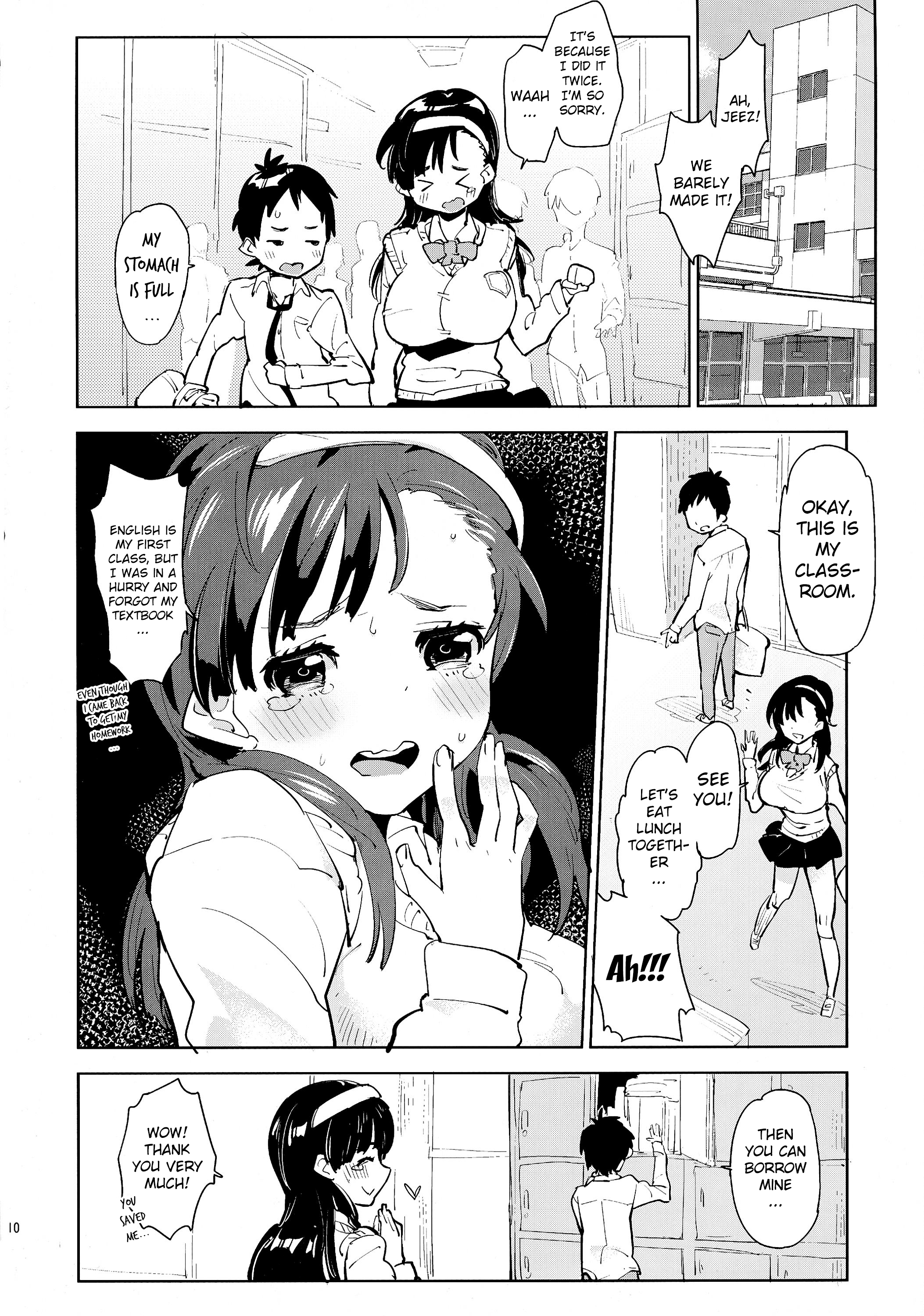 (ふたけっと9.5) [かぶったりかぶらなかったり (せいほうけい)] 幼馴染のわがままフタナリおちんちん [英訳]