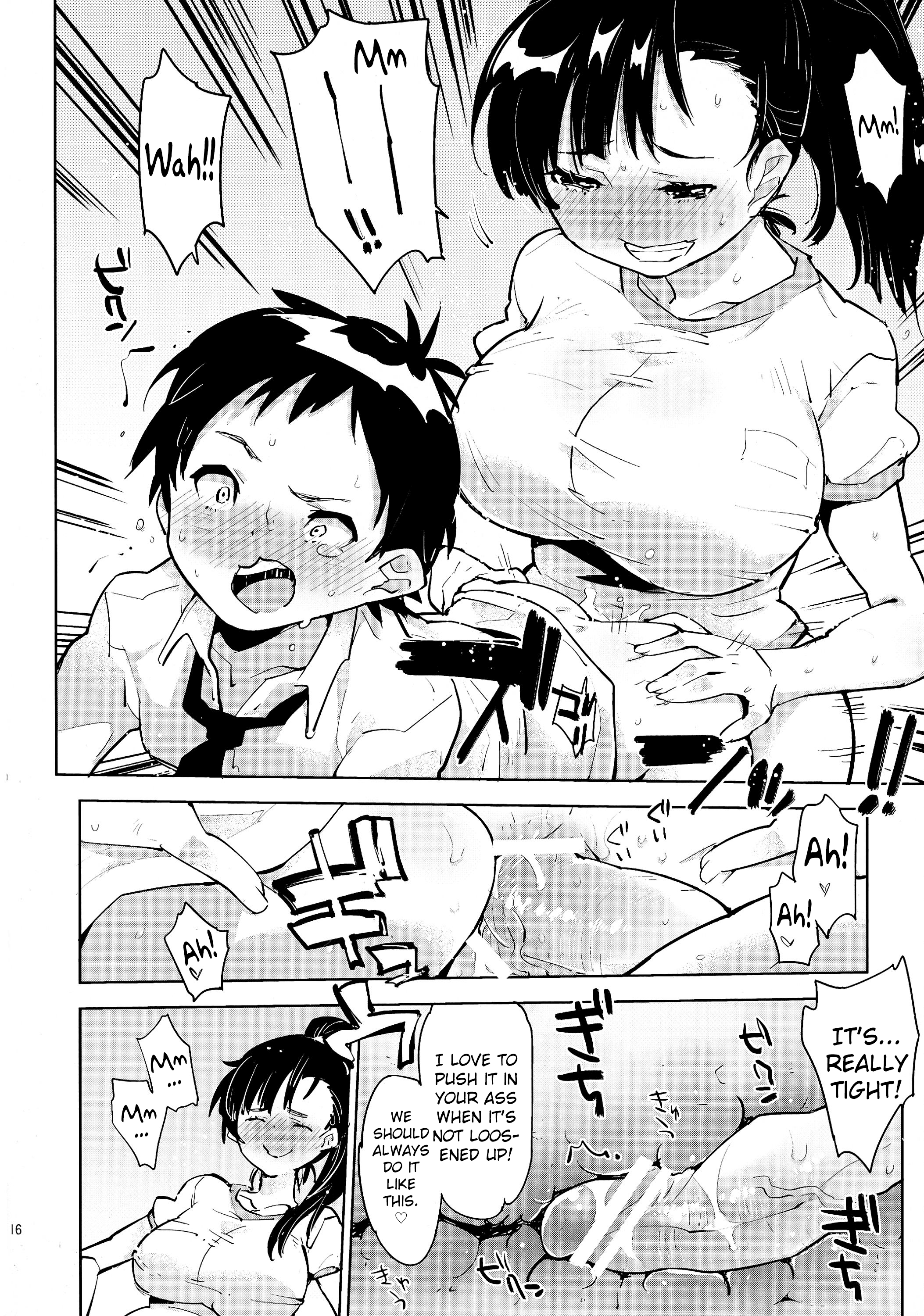 (ふたけっと9.5) [かぶったりかぶらなかったり (せいほうけい)] 幼馴染のわがままフタナリおちんちん [英訳]