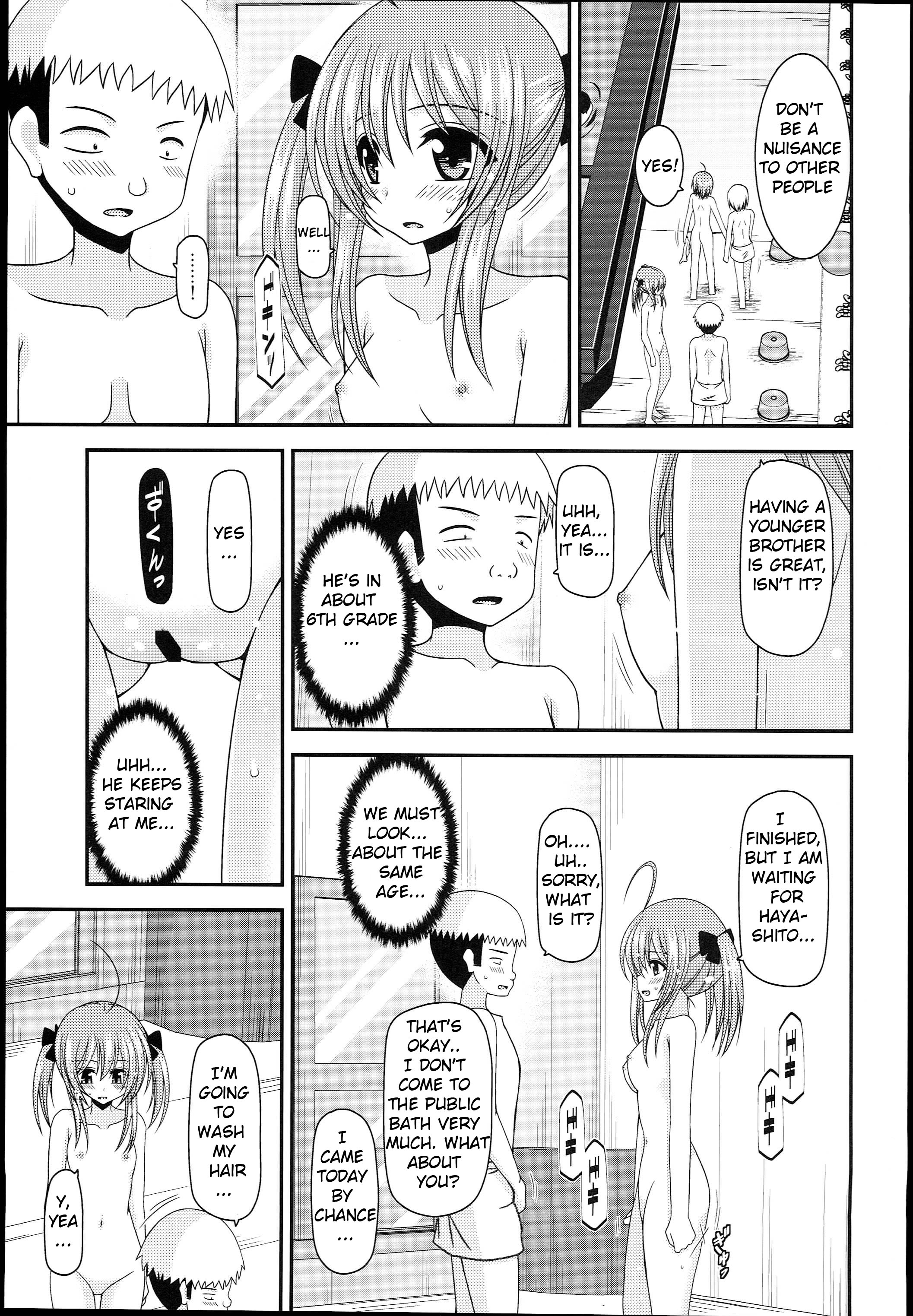 (C89) [valssu (茶琉)] 露出少女日記14冊目 [英訳]