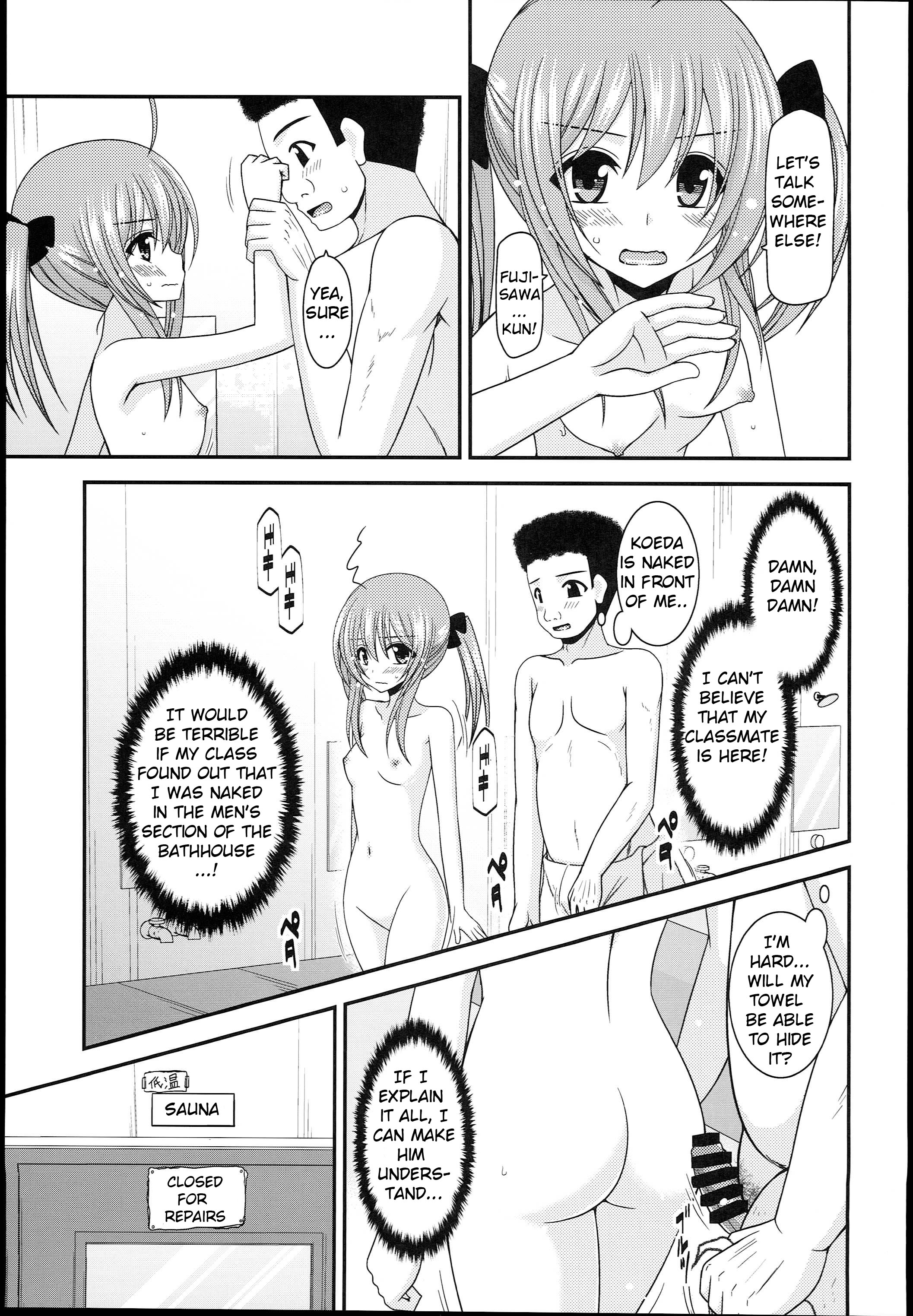 (C89) [valssu (茶琉)] 露出少女日記14冊目 [英訳]