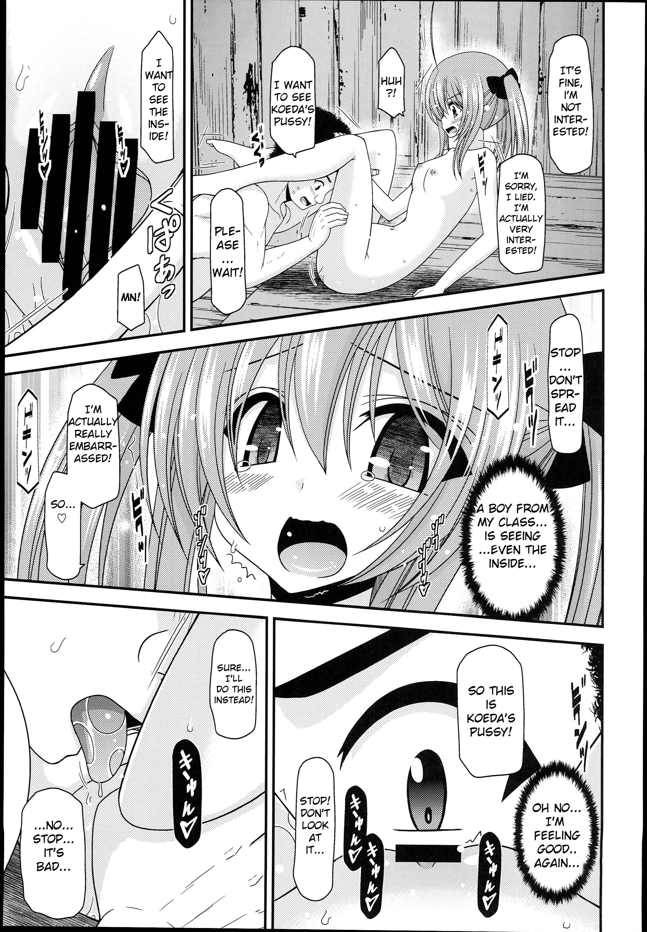 (C89) [valssu (茶琉)] 露出少女日記14冊目 [英訳]