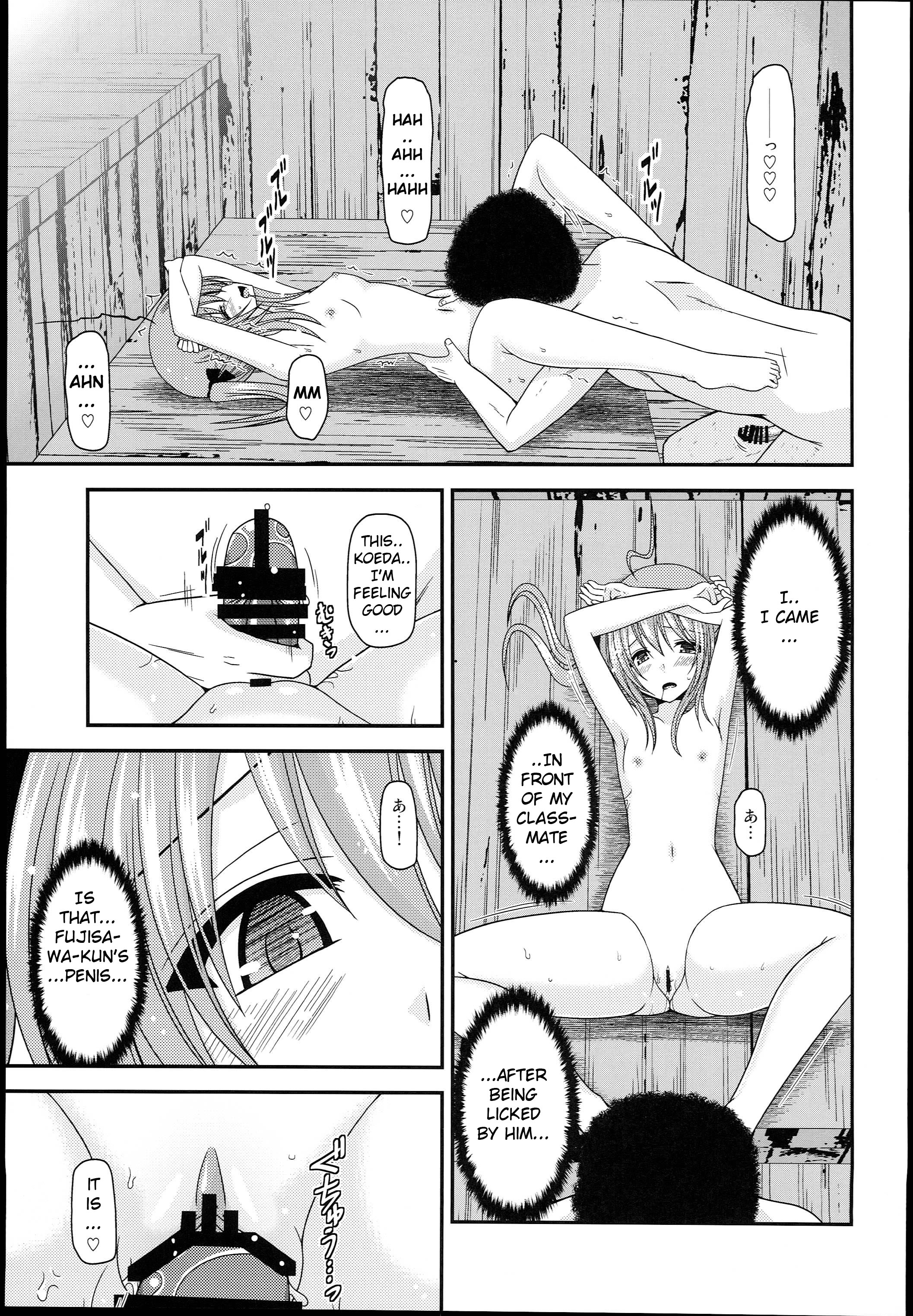 (C89) [valssu (茶琉)] 露出少女日記14冊目 [英訳]