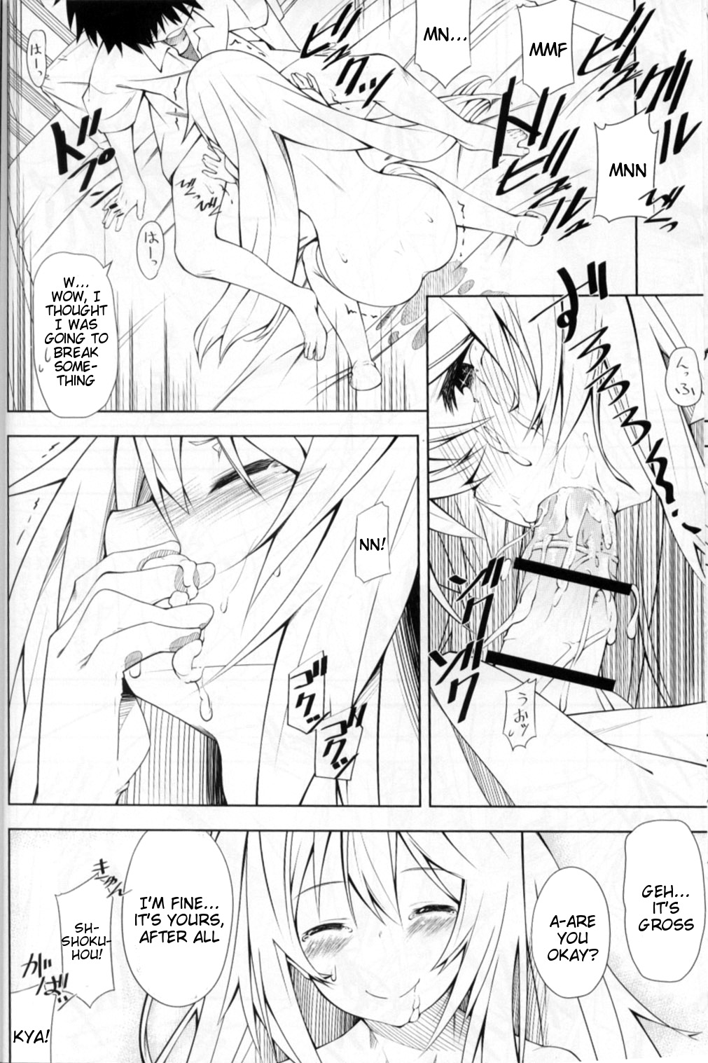 [妄想時計 (いわさきたかし)] 食蜂さんの5×0 (とある科学の超電磁砲) [英訳] [2013年8月25日]