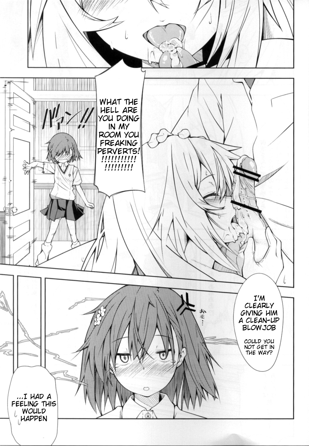 [妄想時計 (いわさきたかし)] 食蜂さんの5×0 (とある科学の超電磁砲) [英訳] [2013年8月25日]