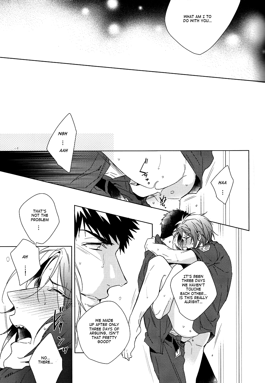 (COMICCITY大阪10) [URO (あまま)] LOVE CHASE (Free!) [英訳]