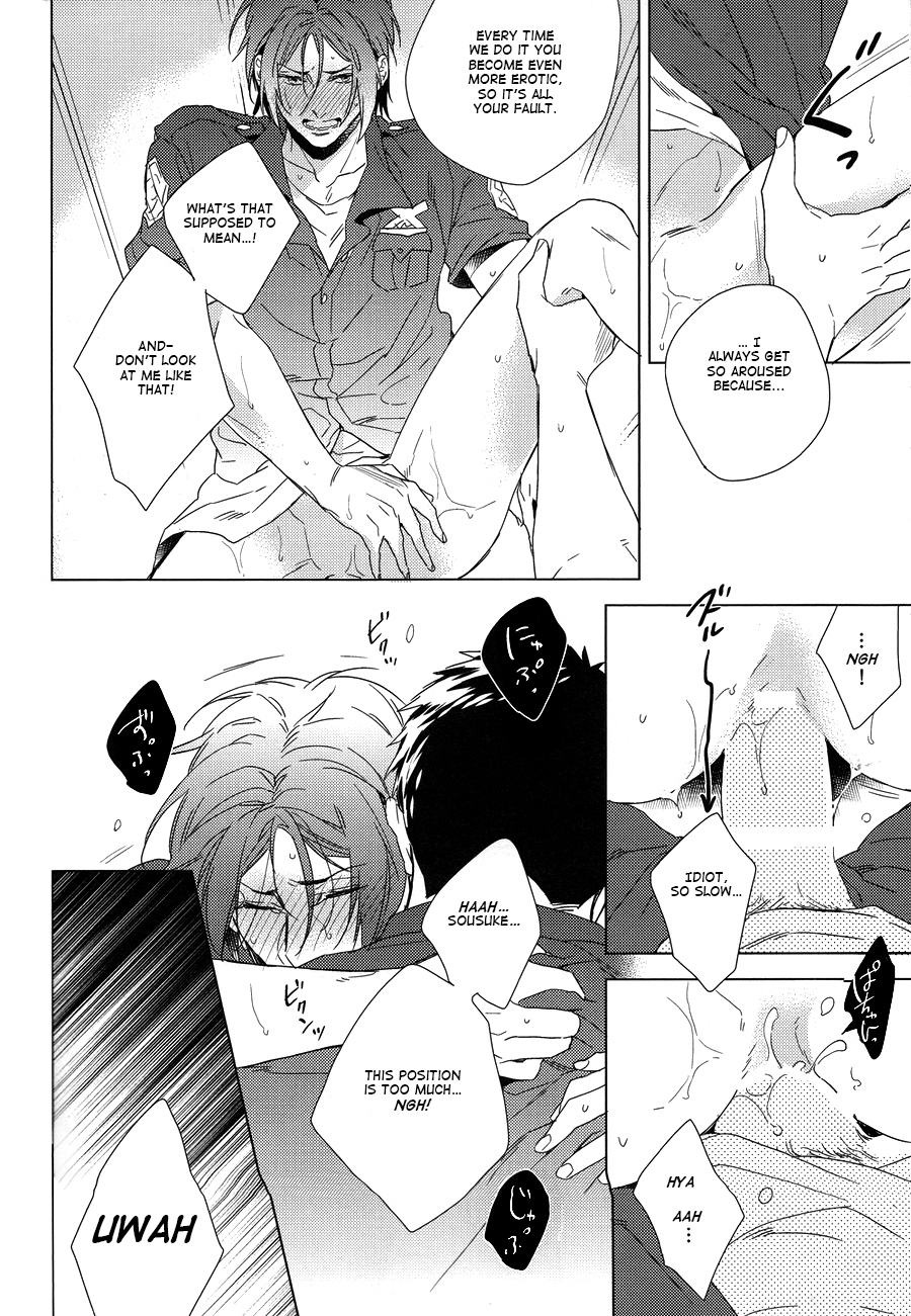 (COMICCITY大阪10) [URO (あまま)] LOVE CHASE (Free!) [英訳]