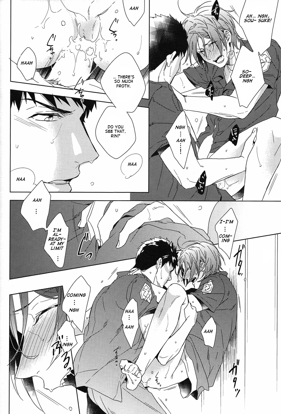 (COMICCITY大阪10) [URO (あまま)] LOVE CHASE (Free!) [英訳]