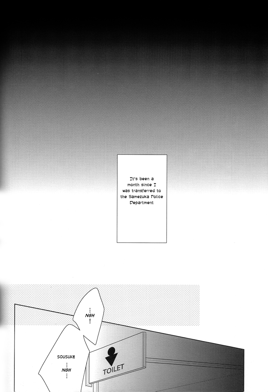 (COMICCITY大阪10) [URO (あまま)] LOVE CHASE (Free!) [英訳]