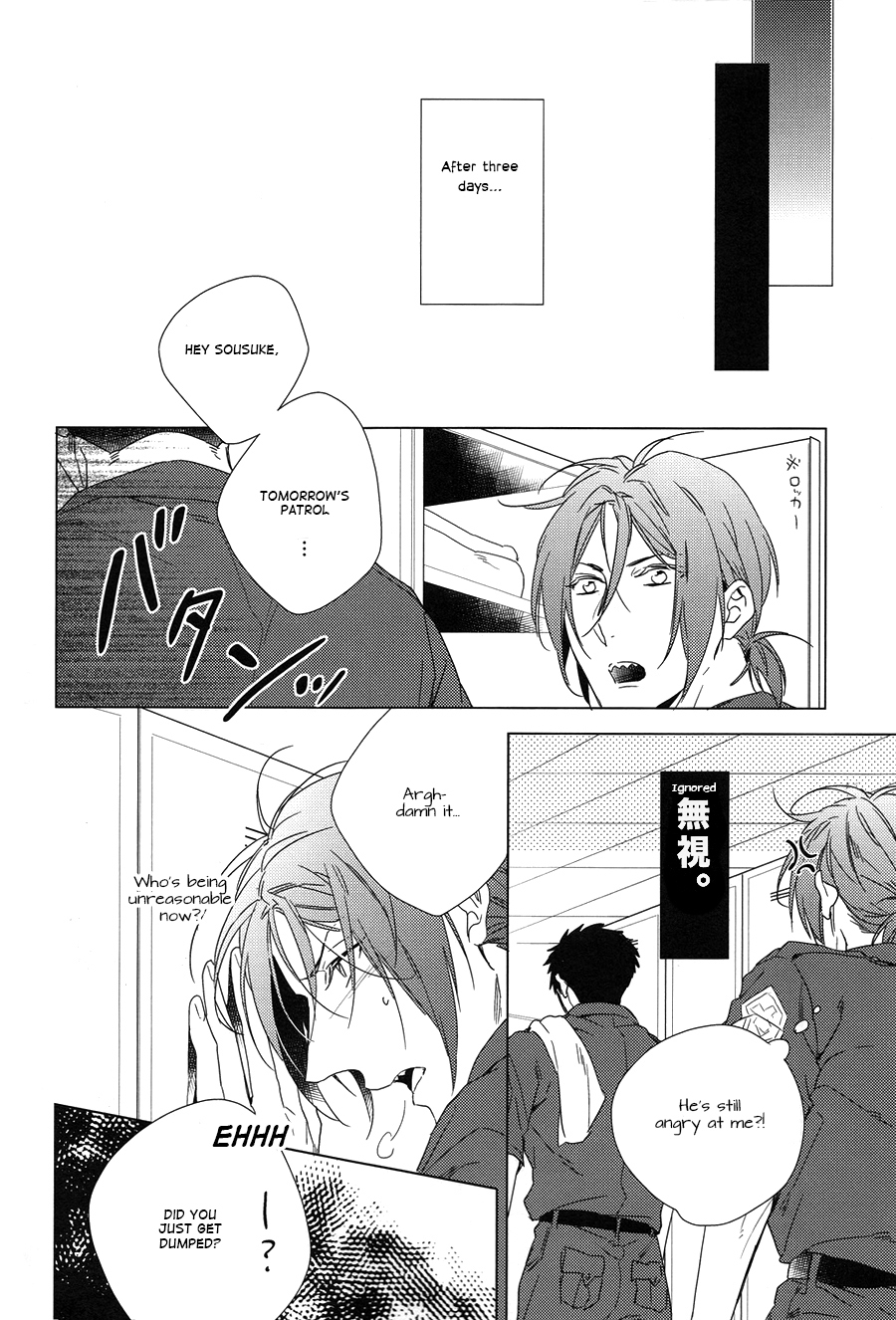 (COMICCITY大阪10) [URO (あまま)] LOVE CHASE (Free!) [英訳]