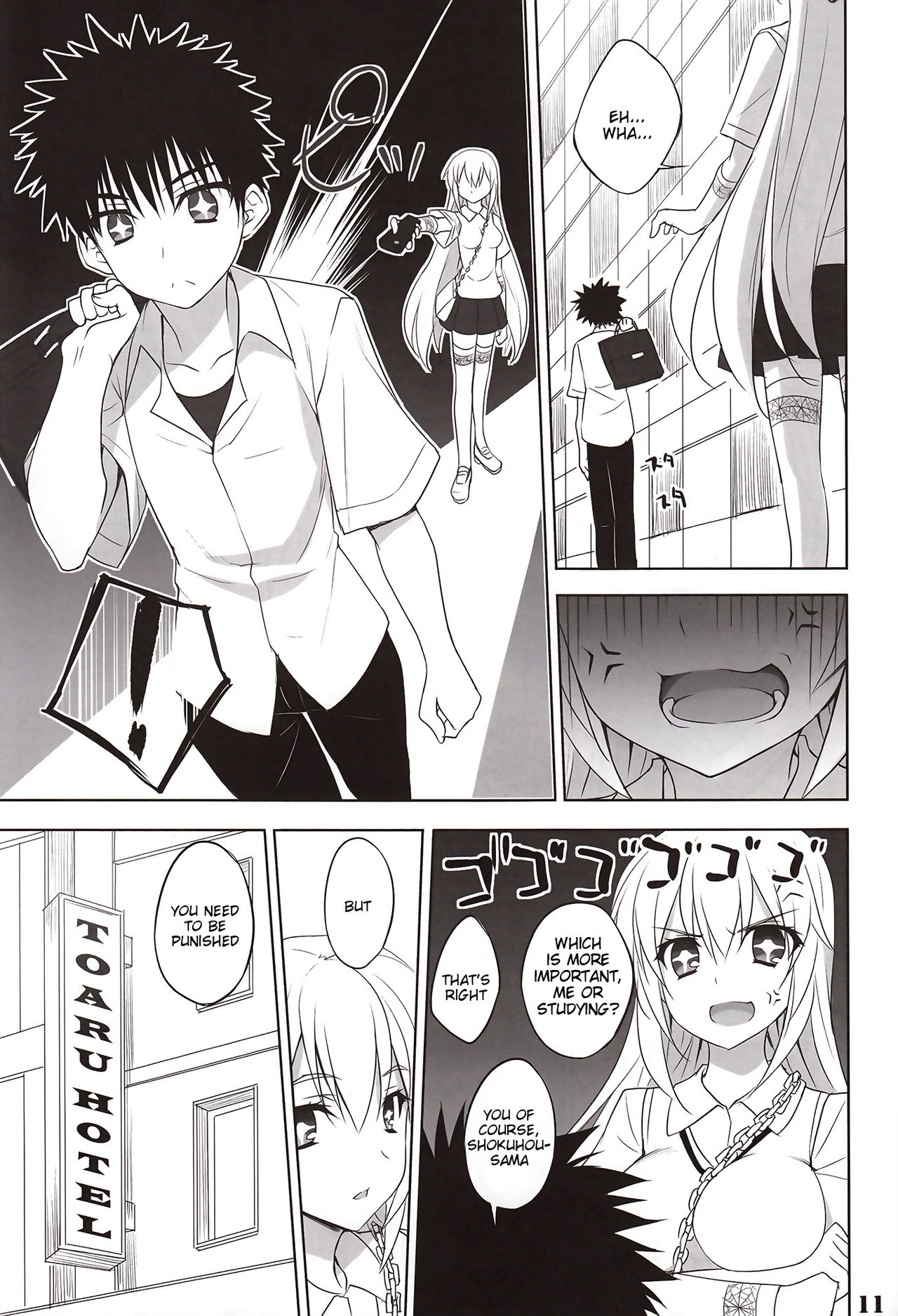 (C84) [DRAGON PANDA (御奈瀬)] とある食蜂の欲求不満 (とある科学の超電磁砲) [英訳]
