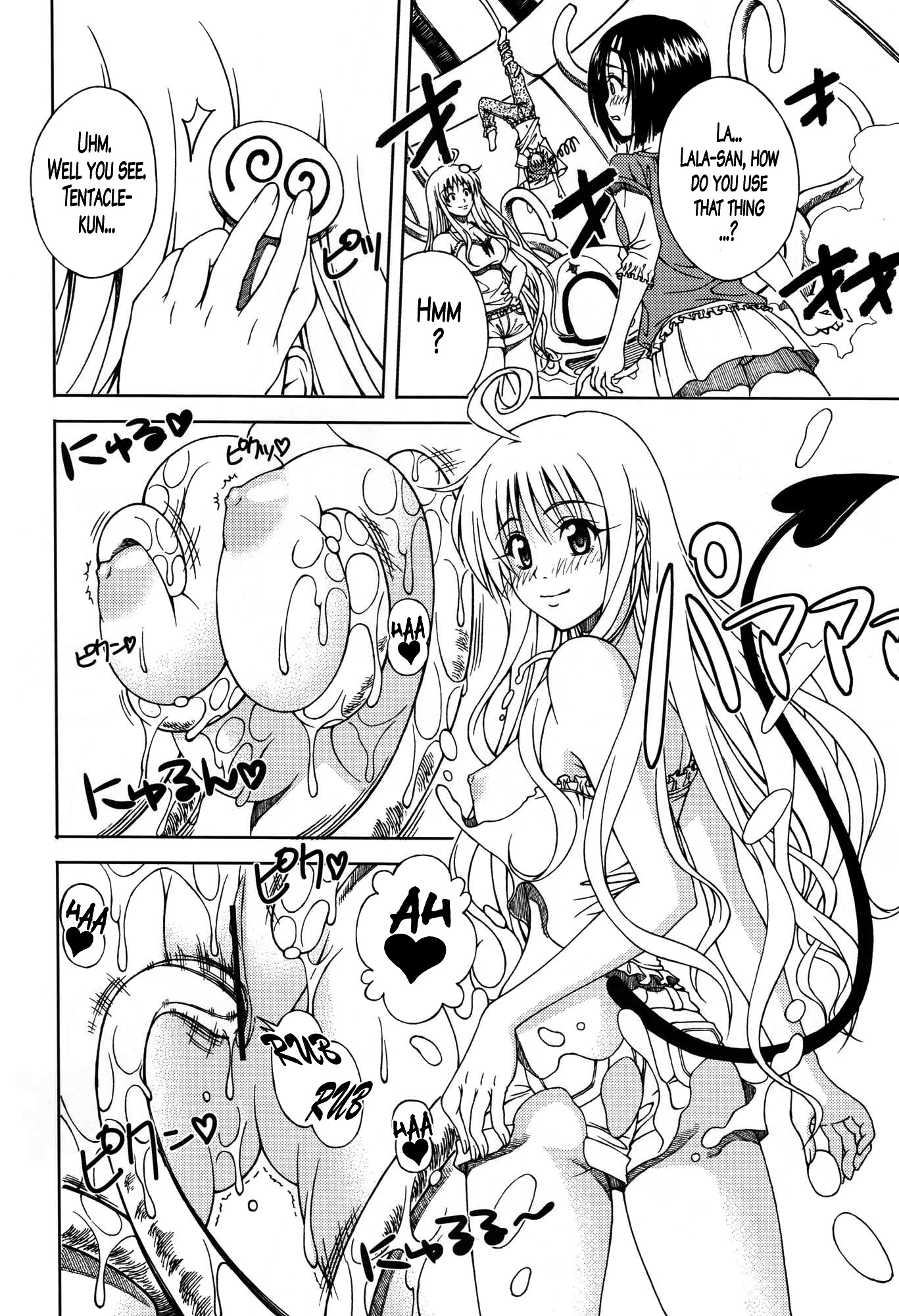 [ゴリラギャング団 (越智愛)] Terrible x Trouble (ToLOVEる) [2009年10月19日] [英訳]