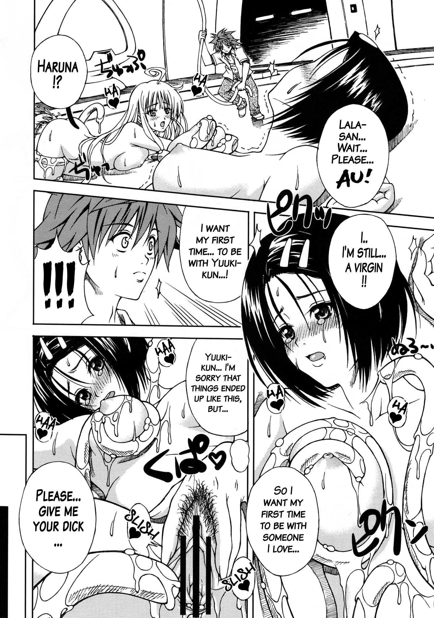 [ゴリラギャング団 (越智愛)] Terrible x Trouble (ToLOVEる) [2009年10月19日] [英訳]