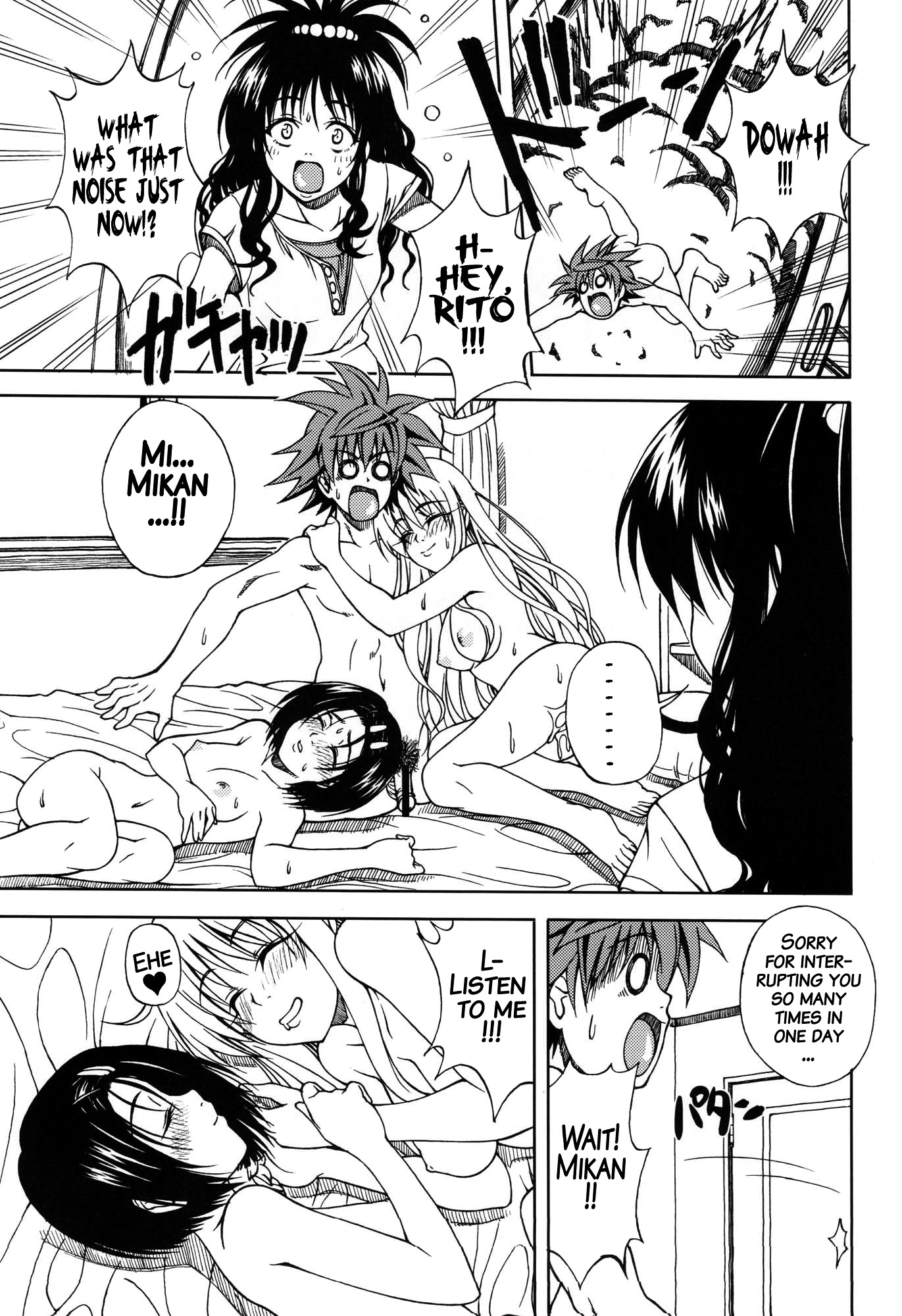 [ゴリラギャング団 (越智愛)] Terrible x Trouble (ToLOVEる) [2009年10月19日] [英訳]