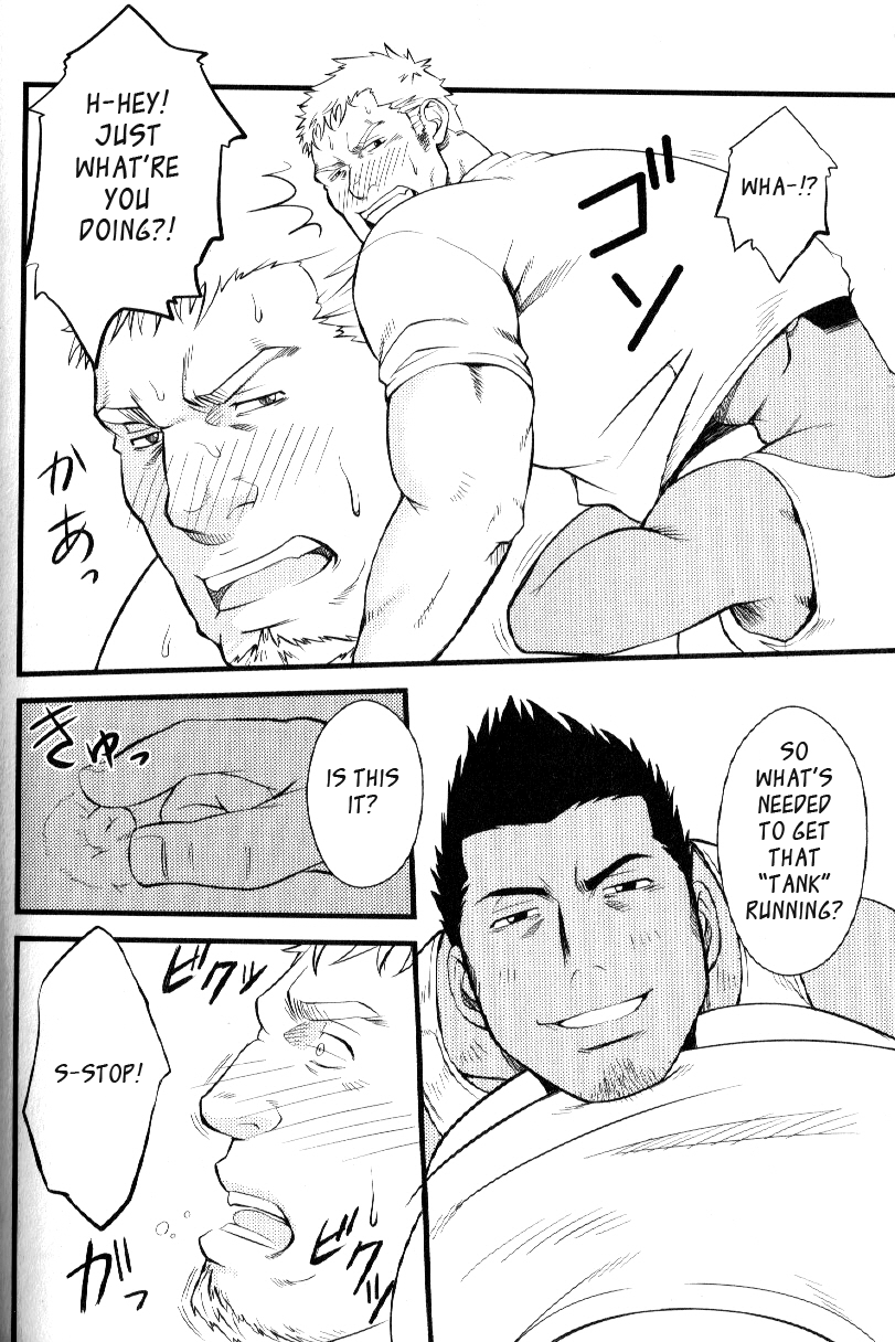 [水樹凱] 家電内紛争 (肉体派 VOL.14 擬人化漢全攻略) [英訳]