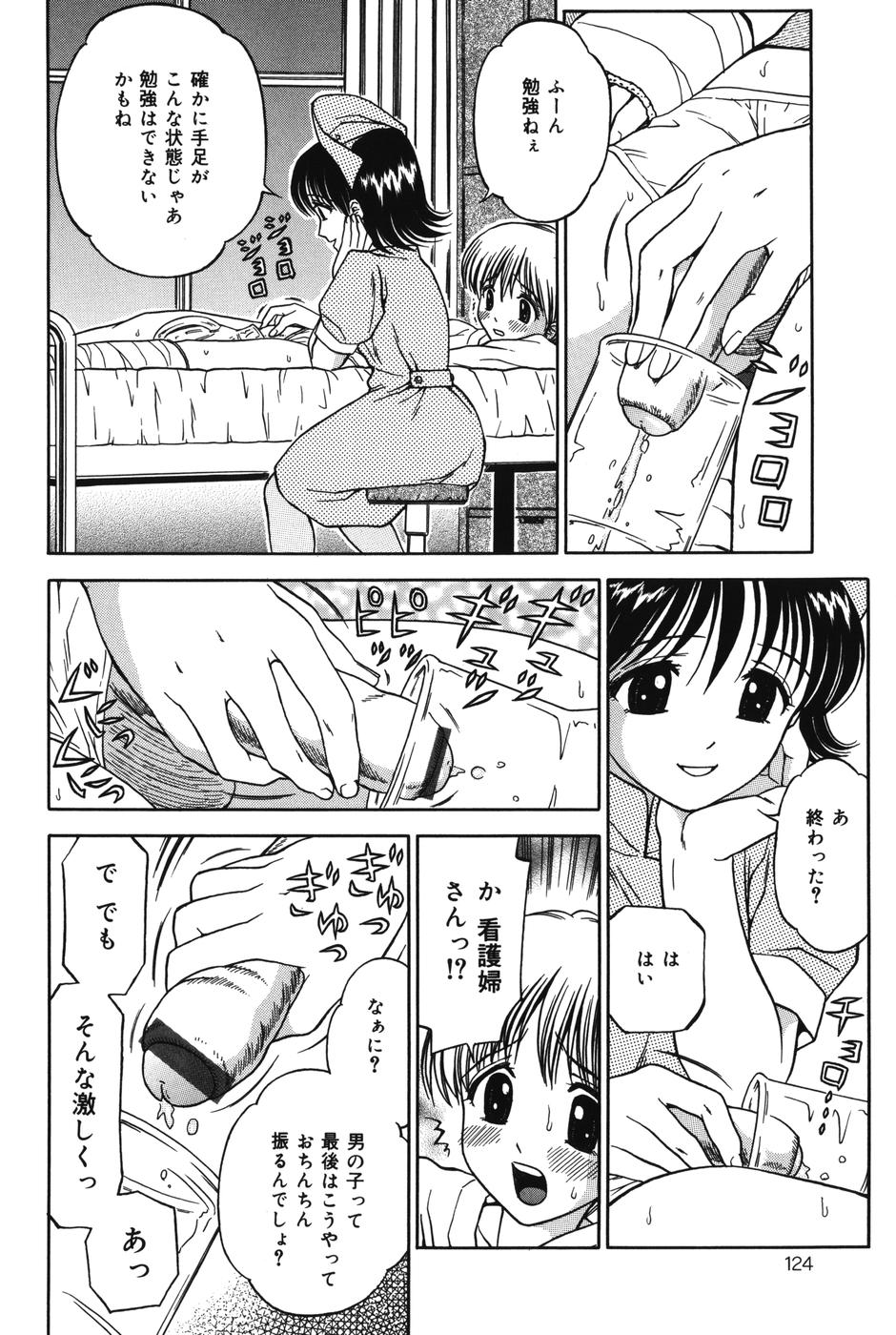 [あとりK] 妹DVD