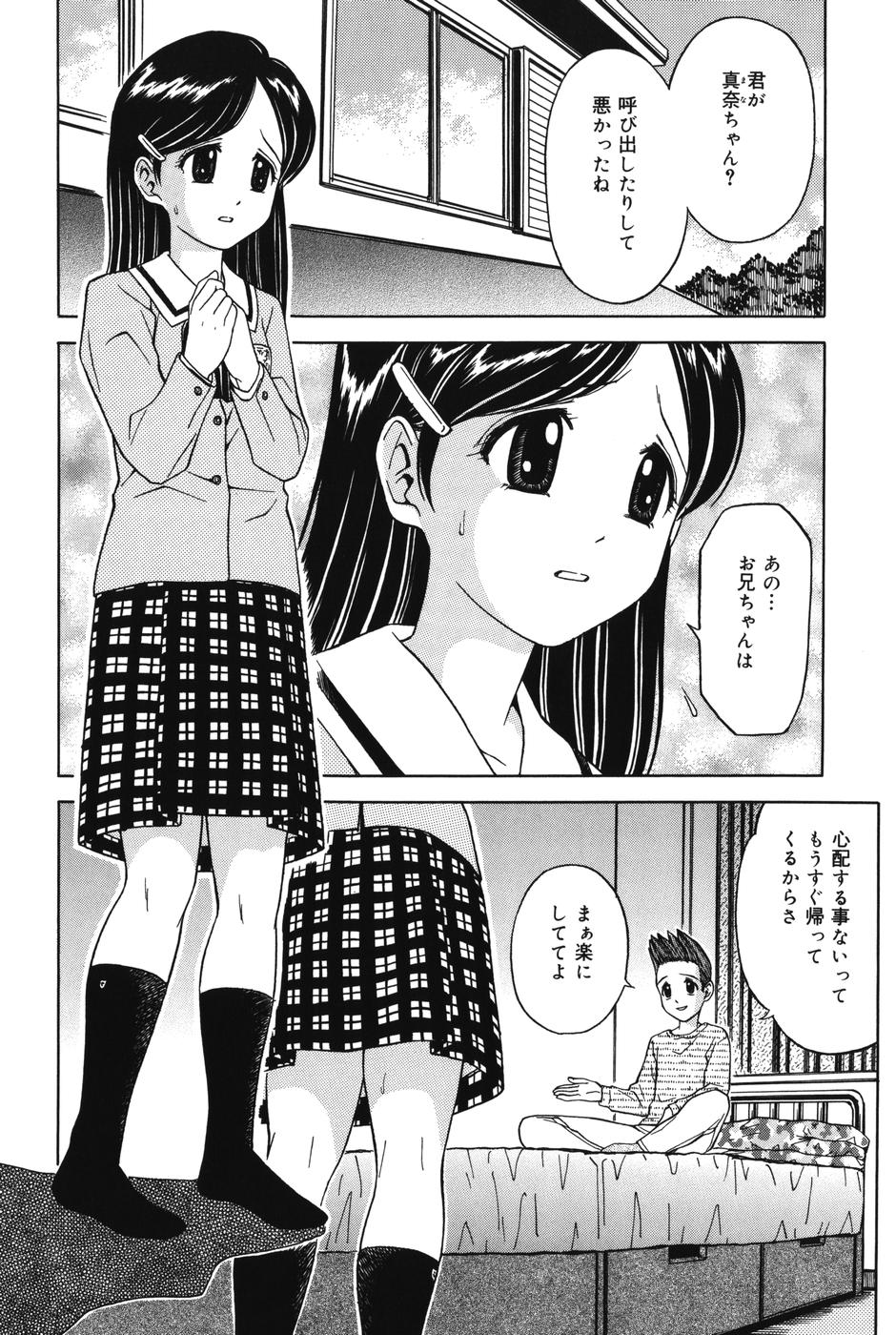 [あとりK] 妹DVD