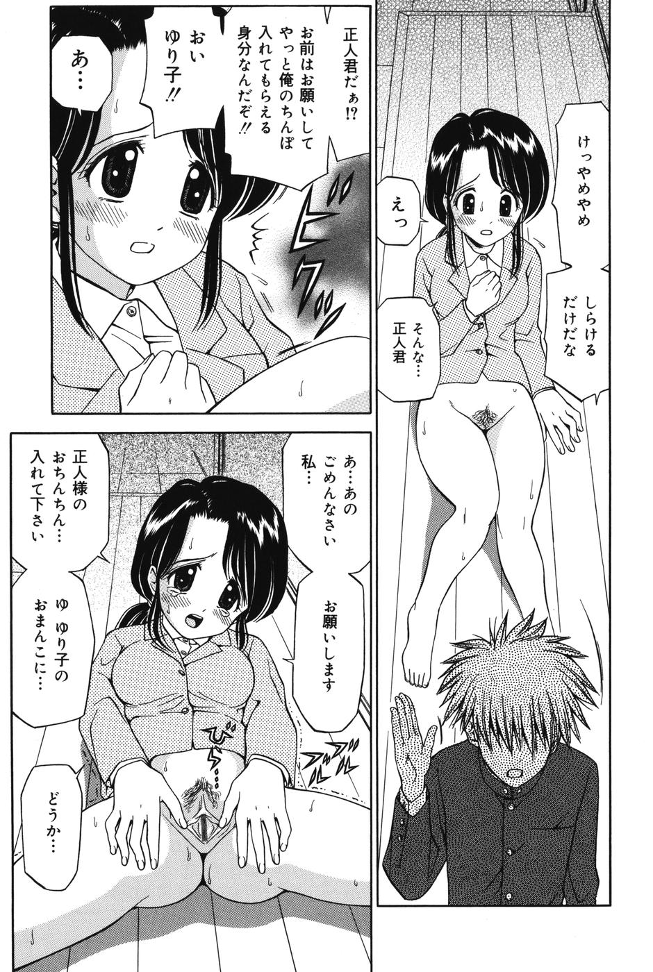 [あとりK] 妹DVD